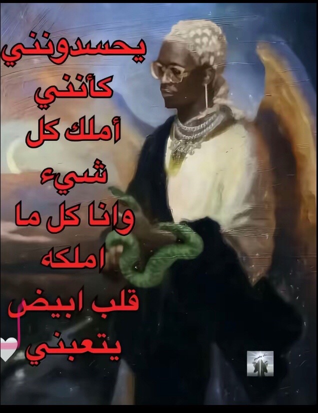 @سَــمَـآء🦢