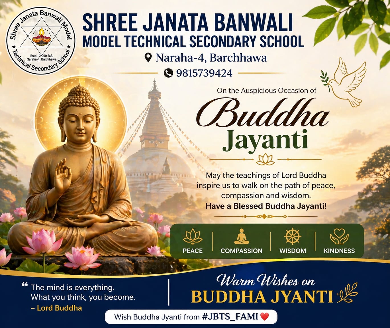 @janatabanwalitecnicalschool
