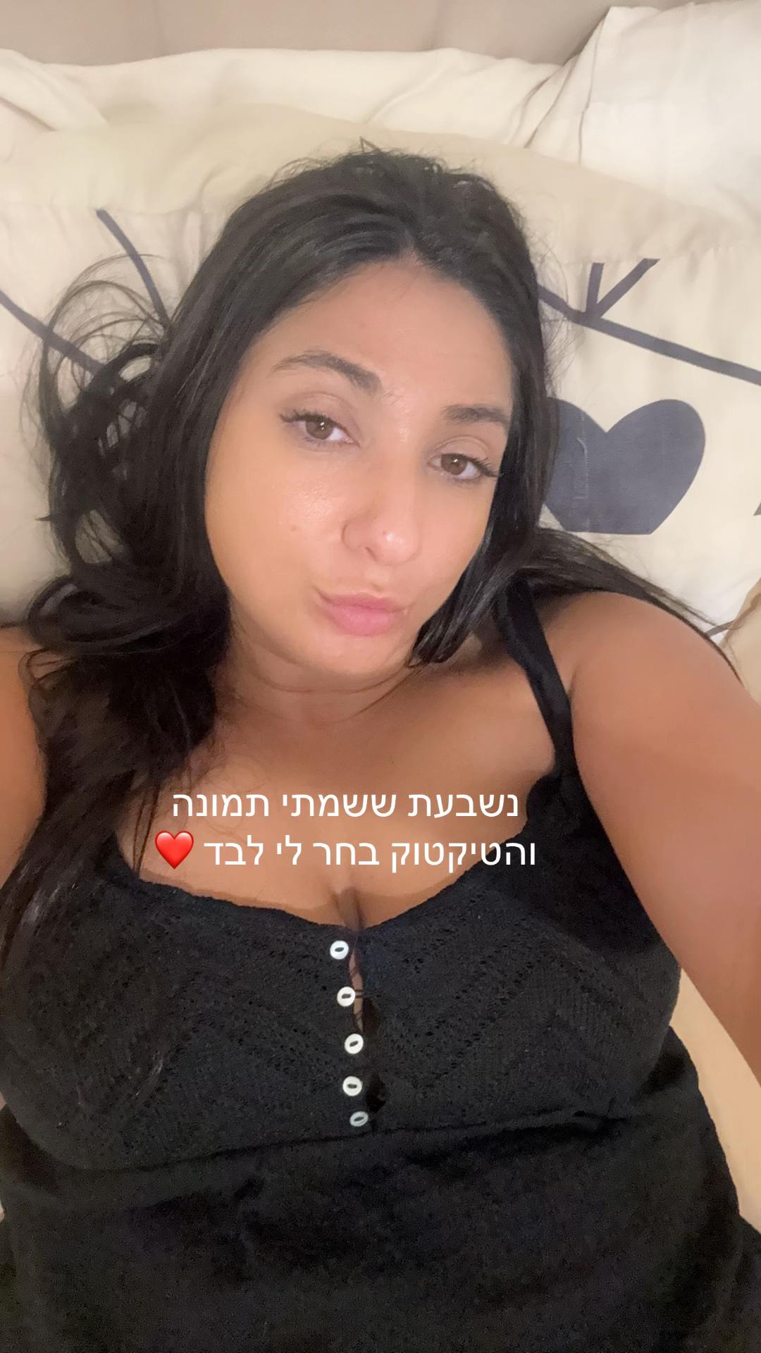 @Eden Haddad