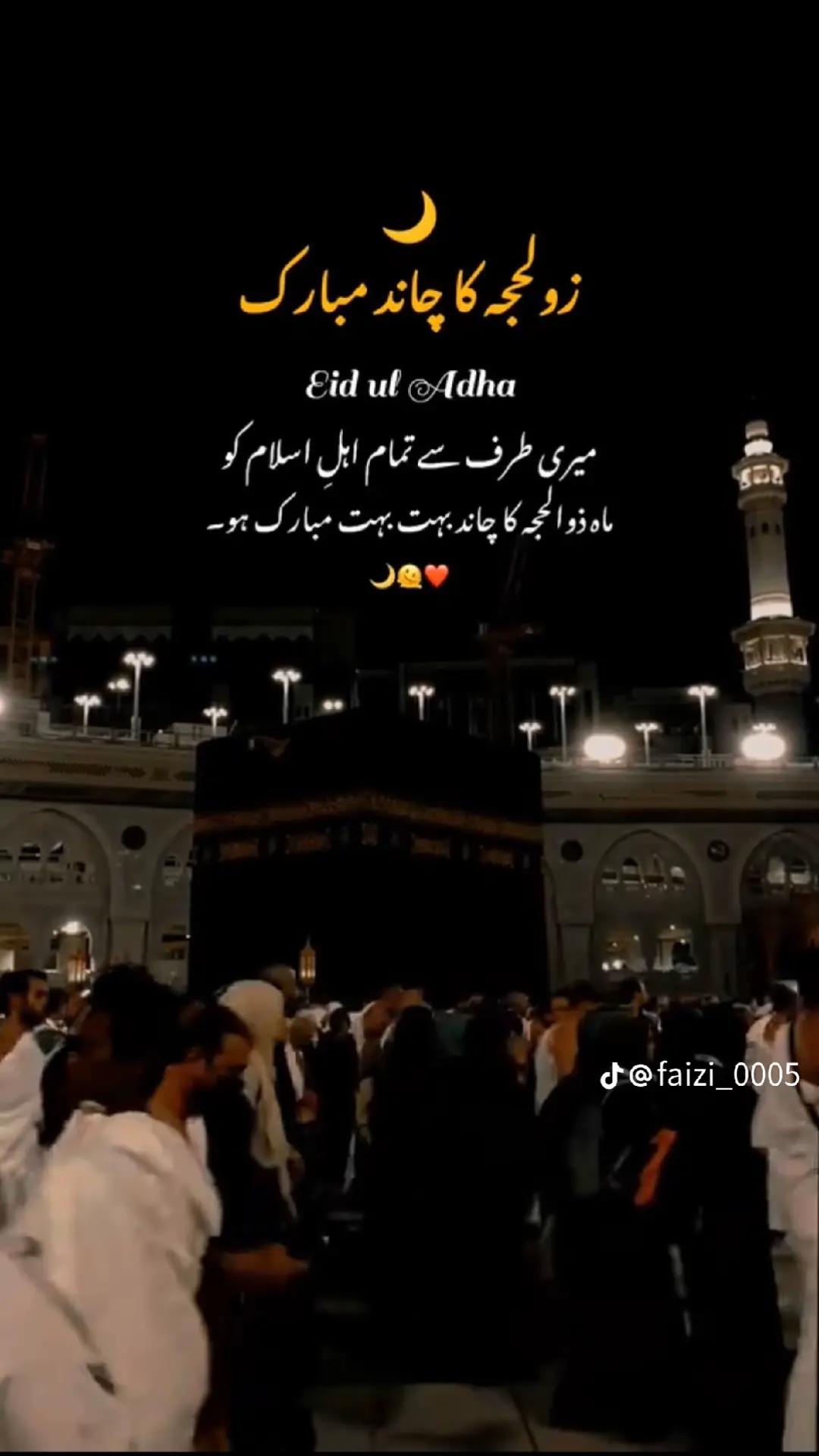 @⚔️꧁ حسن شاہ قریشی ꧂⚔️