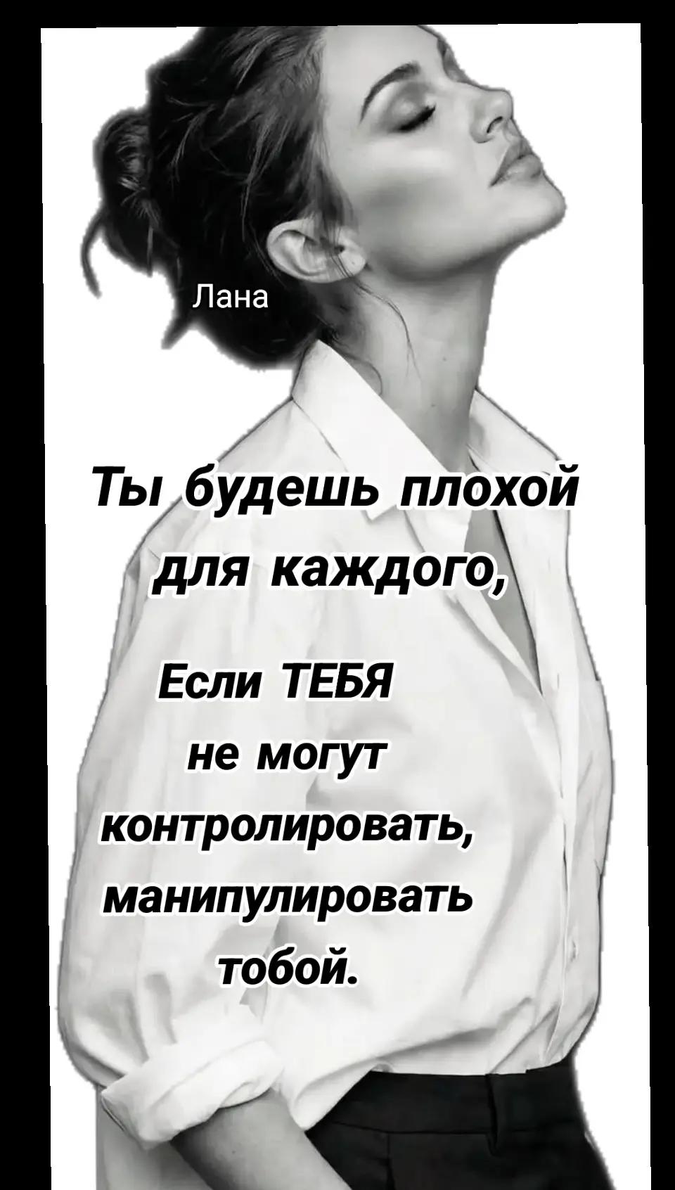@ЛАНА