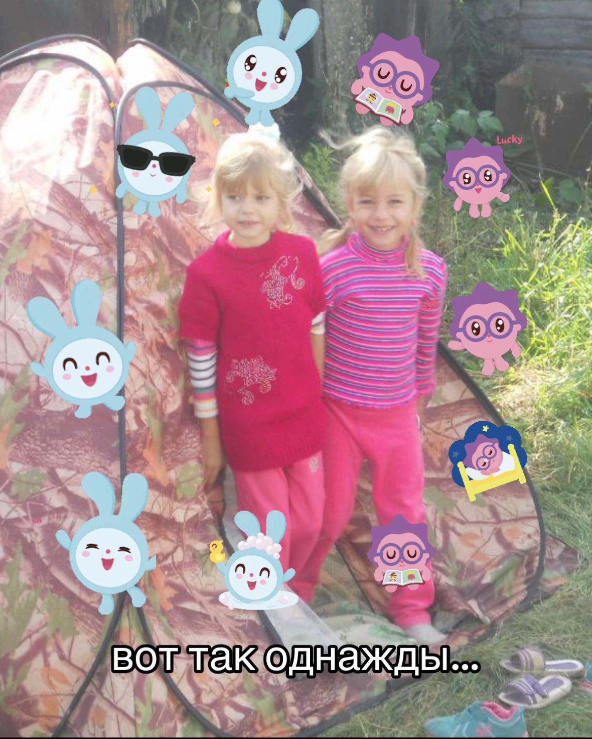 @тгк:просто вико