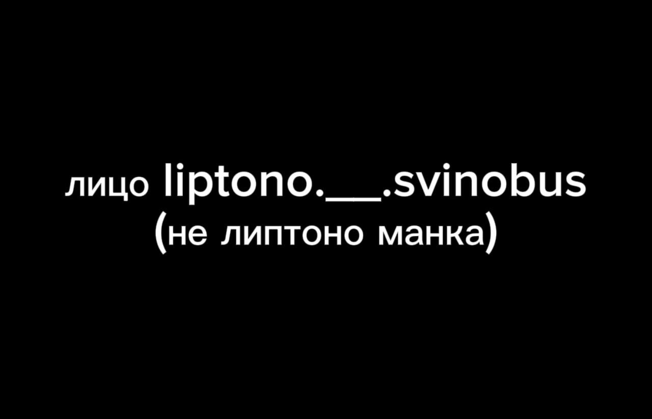 @Лица анонимок🤫