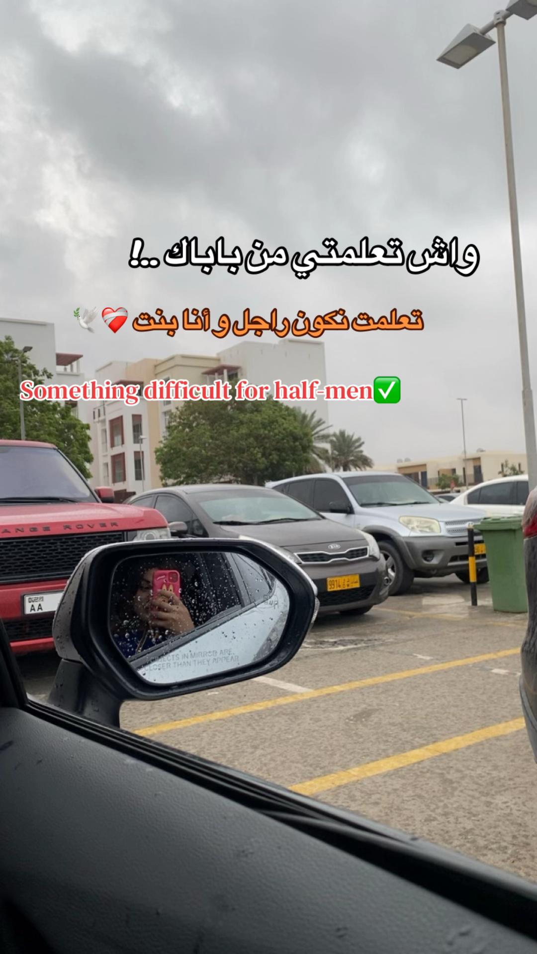 @Sa Mra 🇩🇿 ♓️