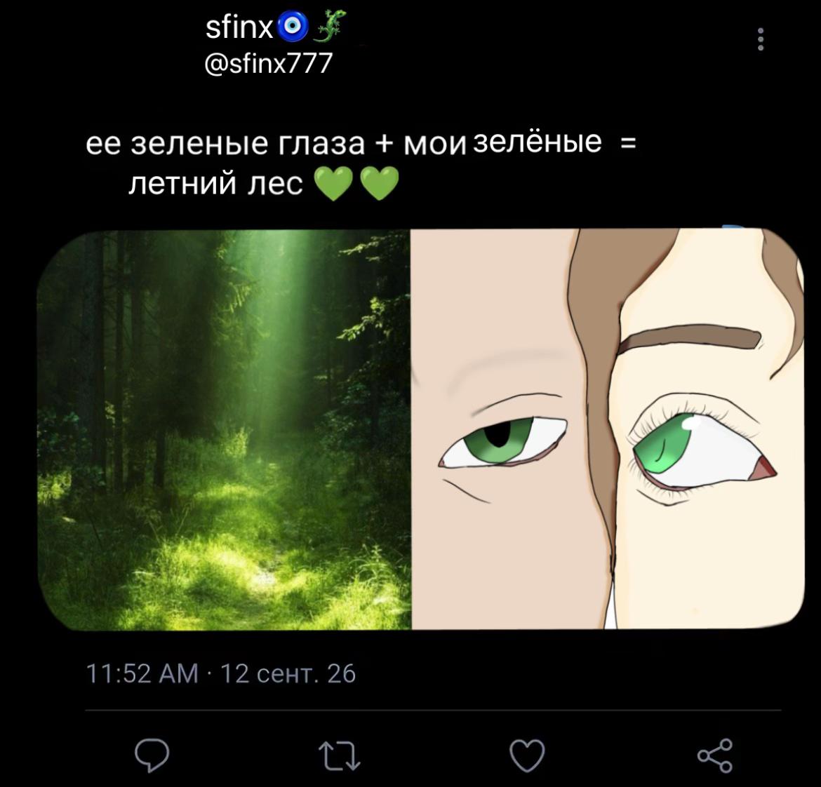 @🧚🏻♂️🐛::Kanna::🌀☮️