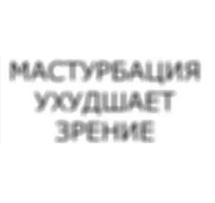 @ɯ@ᴋᴀᴧьный хиᴩуᴩᴦ