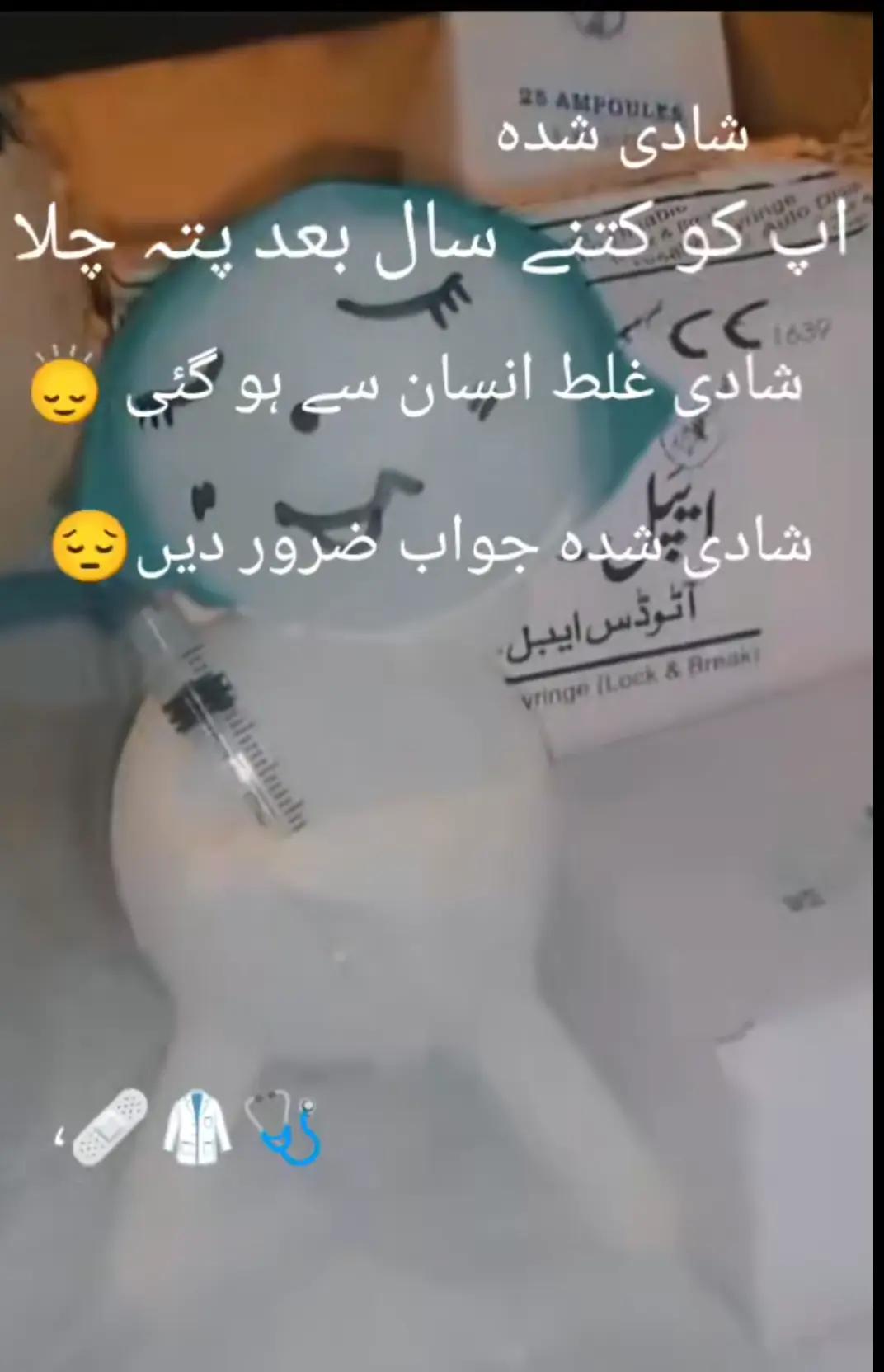 @Usman hon ywar 🥂🎀🙃🔏