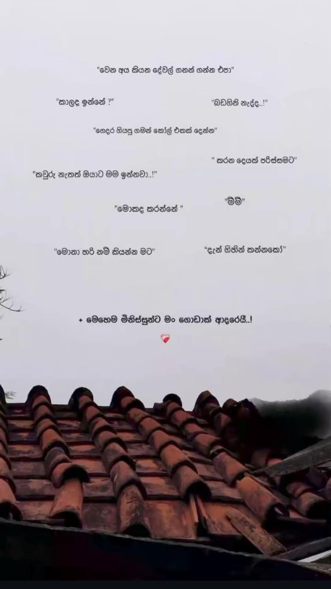 @NETHUKA 🤍 !