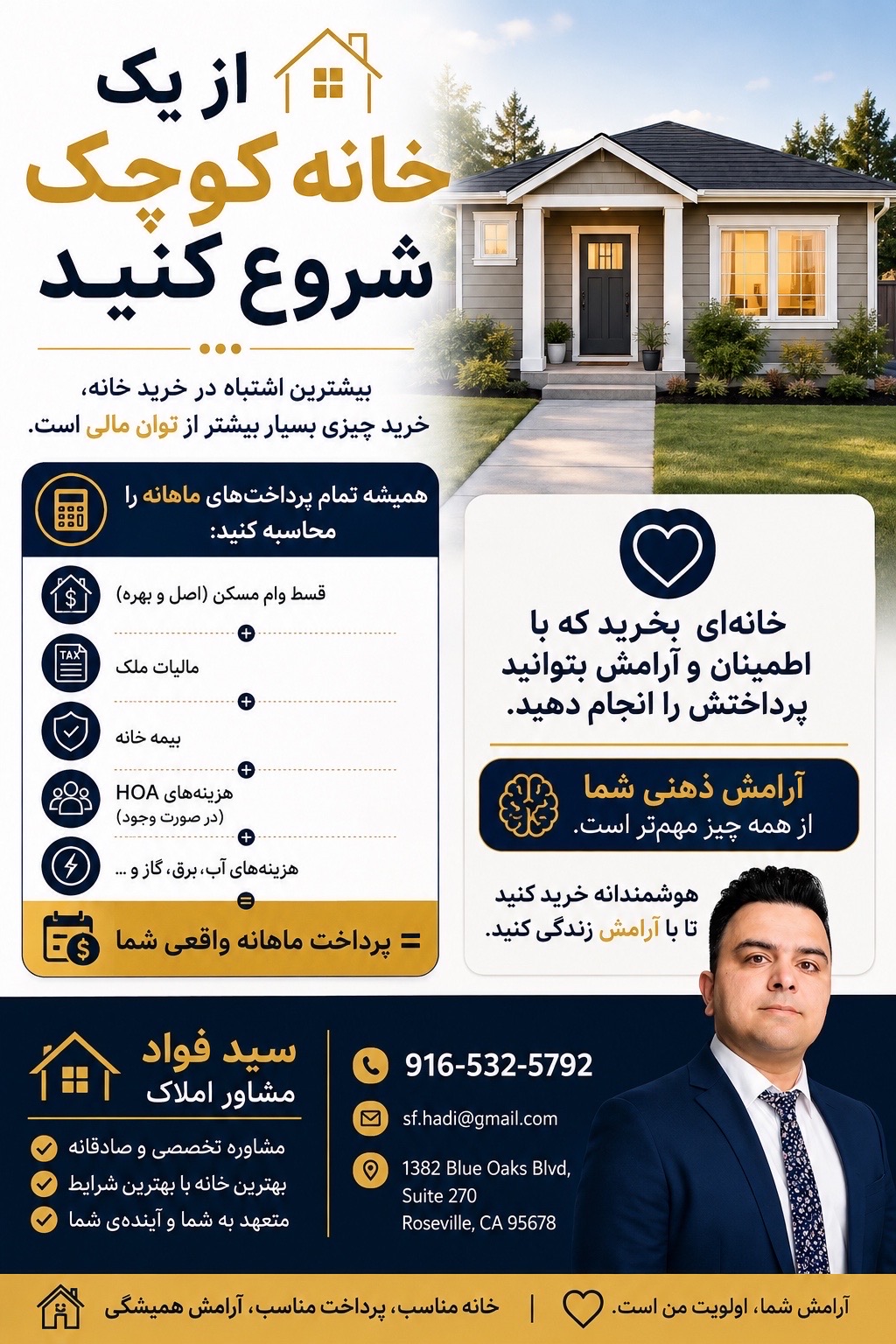 @Fawad Sayed 🏠 Adviserسید فواد