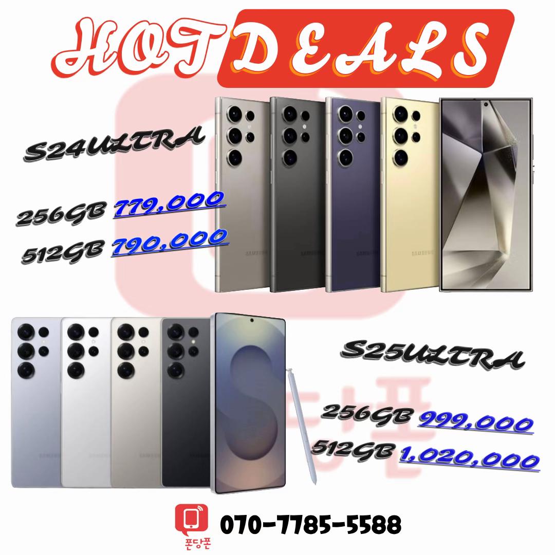 @DeeptyMobiles🇳🇵🇰🇷