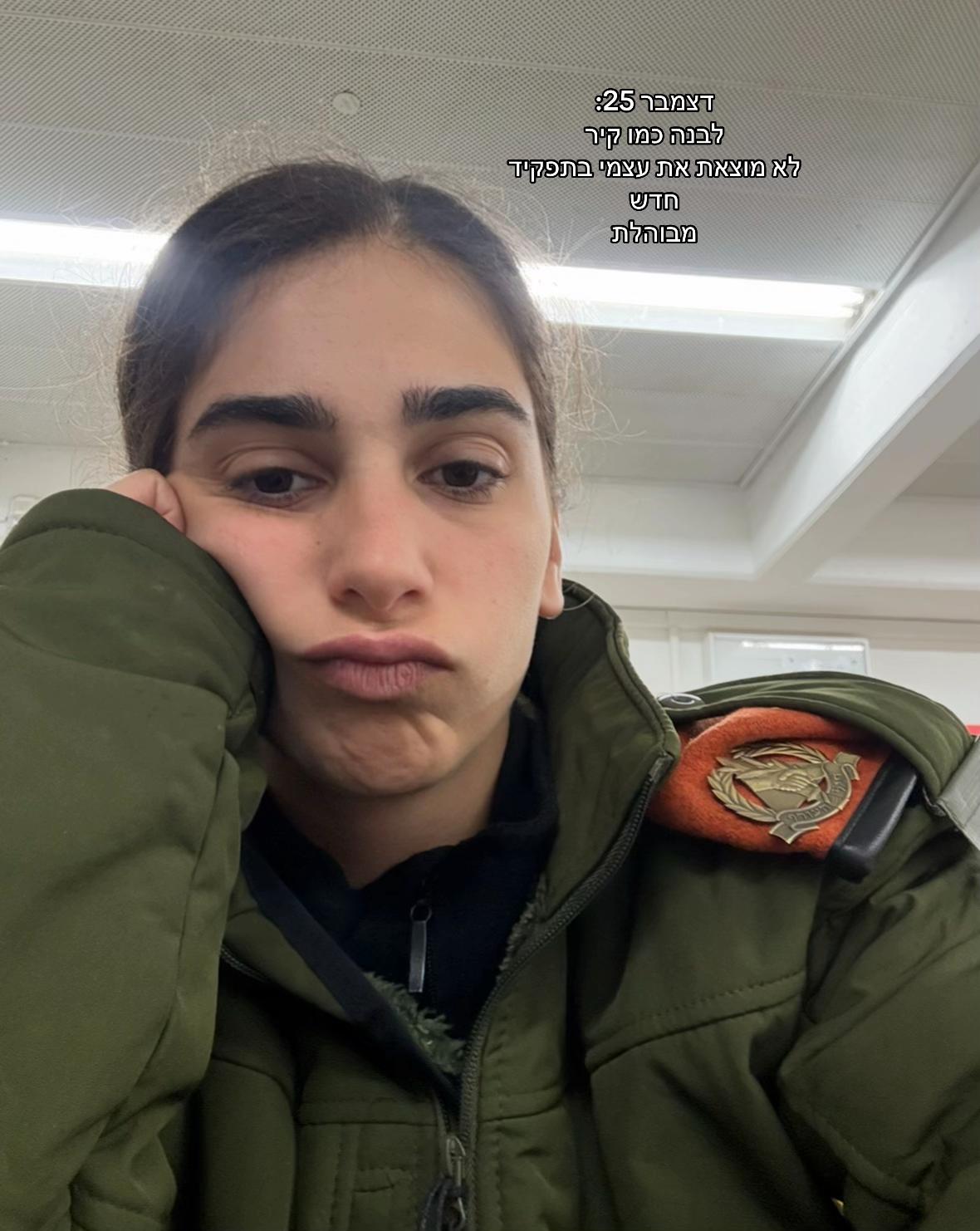 @Noa Boaron6