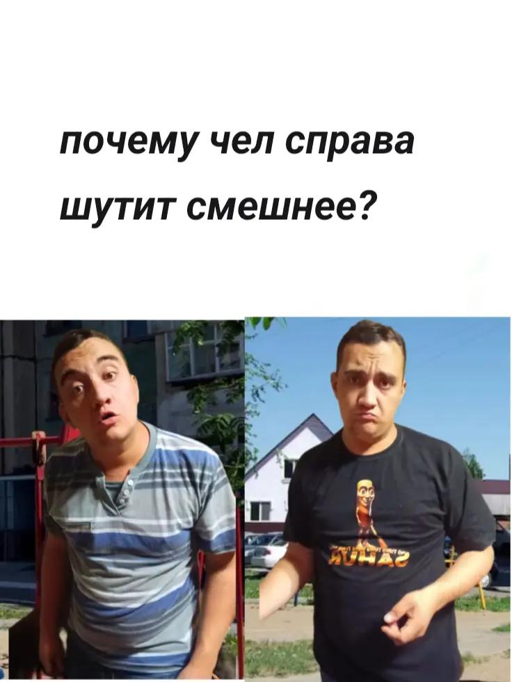 @чюпеп