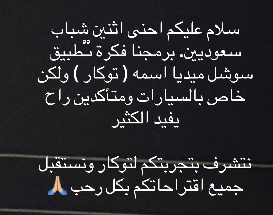 @بليزنت / Bleaznt