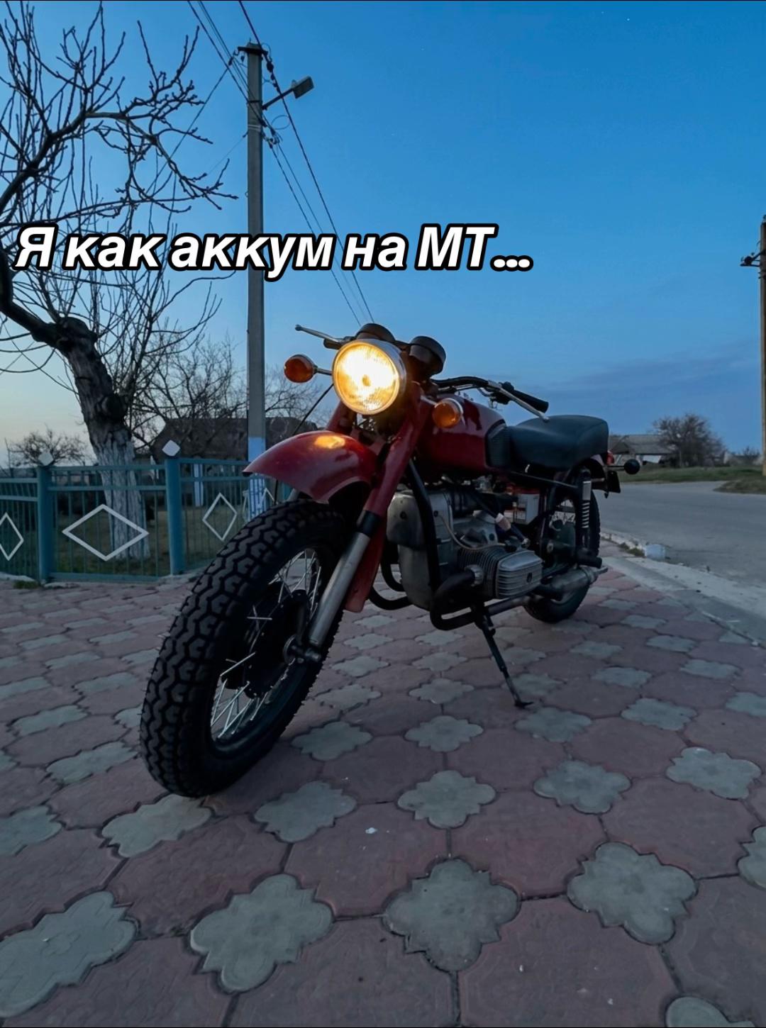 @Ingvarr
