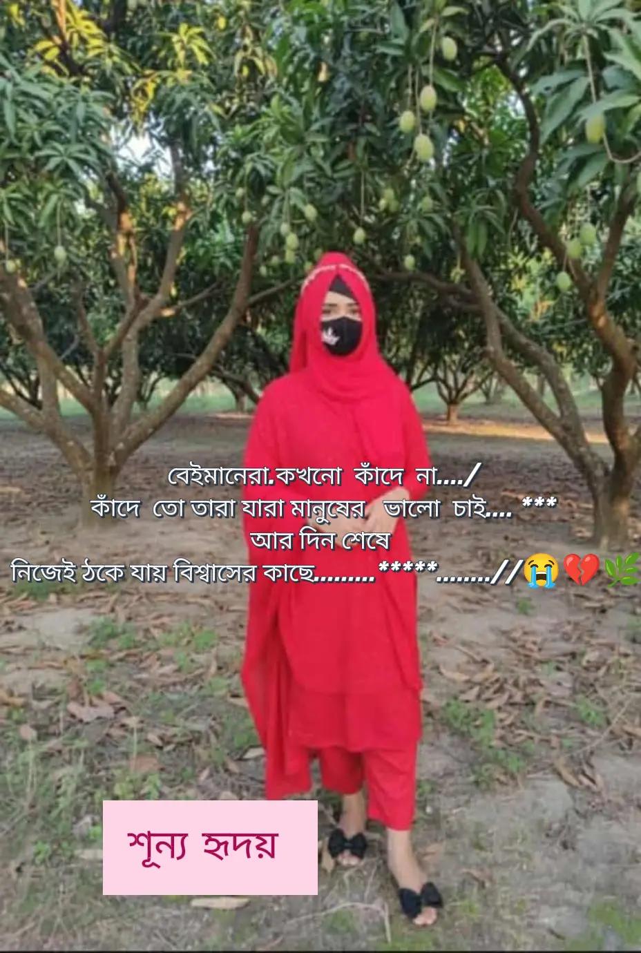 @💞নি্ঁর্ঁবে্ঁ কাঁদে ম্ঁন্ঁ 💞