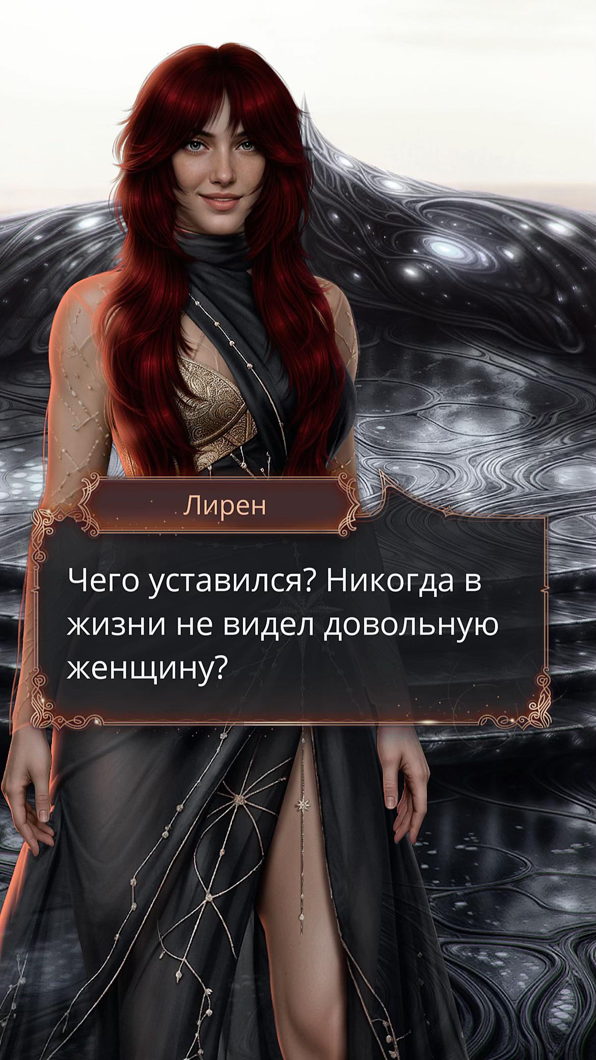 @эстонский вампир