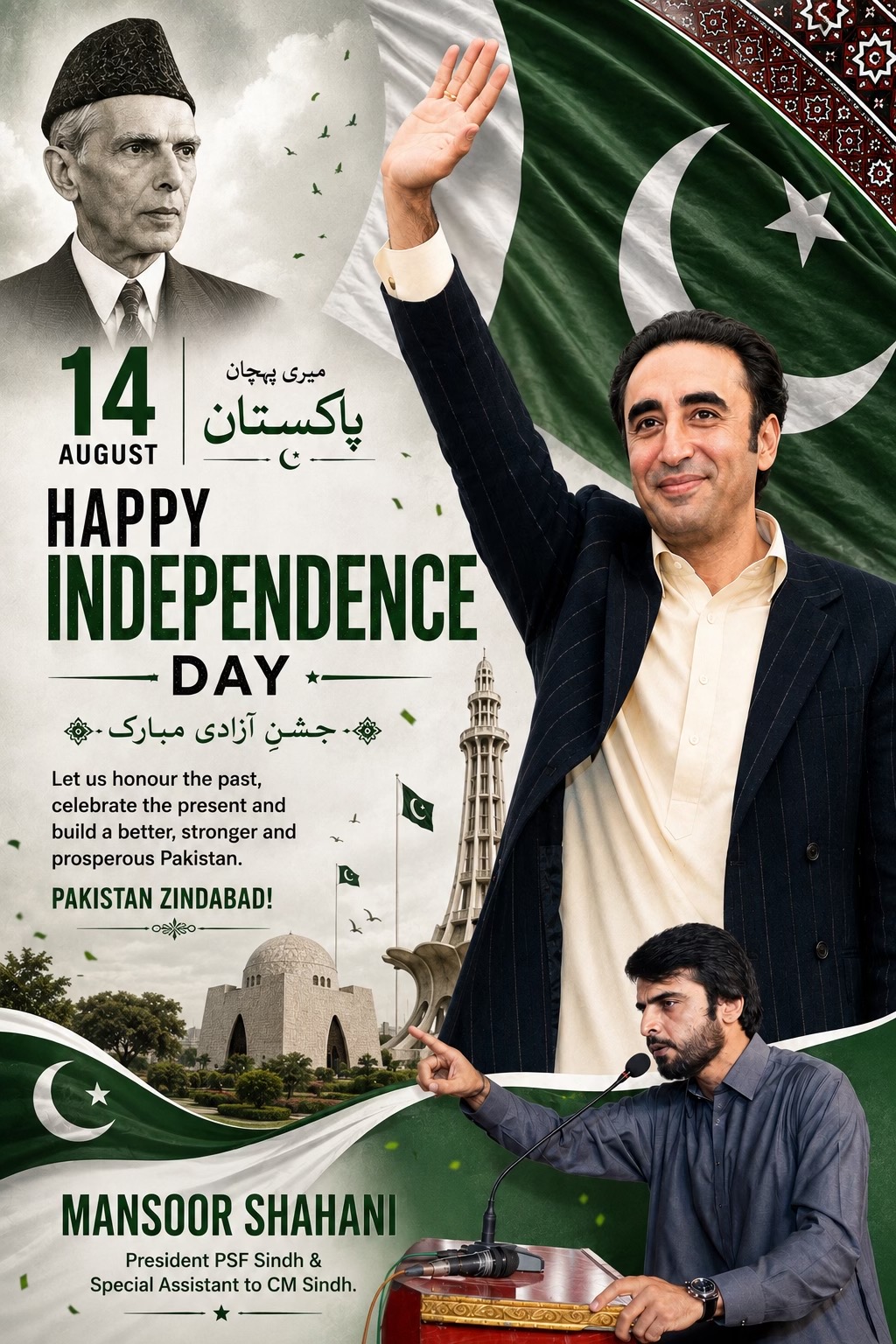@Mansoor Shahani