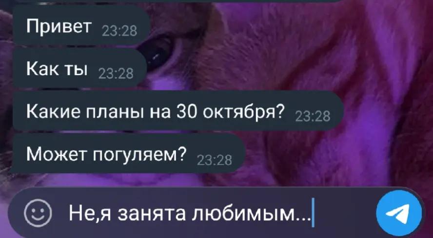 @Mia_Weras