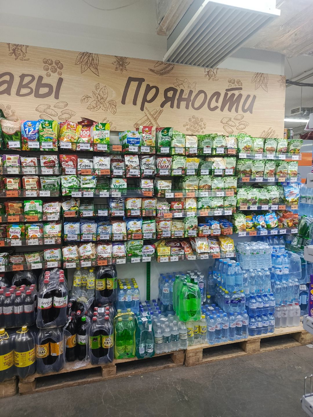 @МеталщавеЛ 2