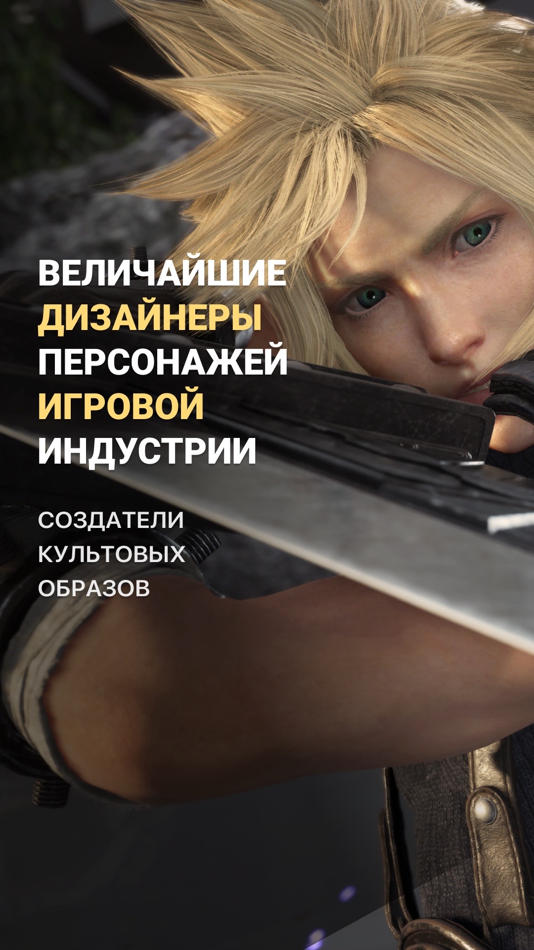 @Игры | Иммерсивное искусство