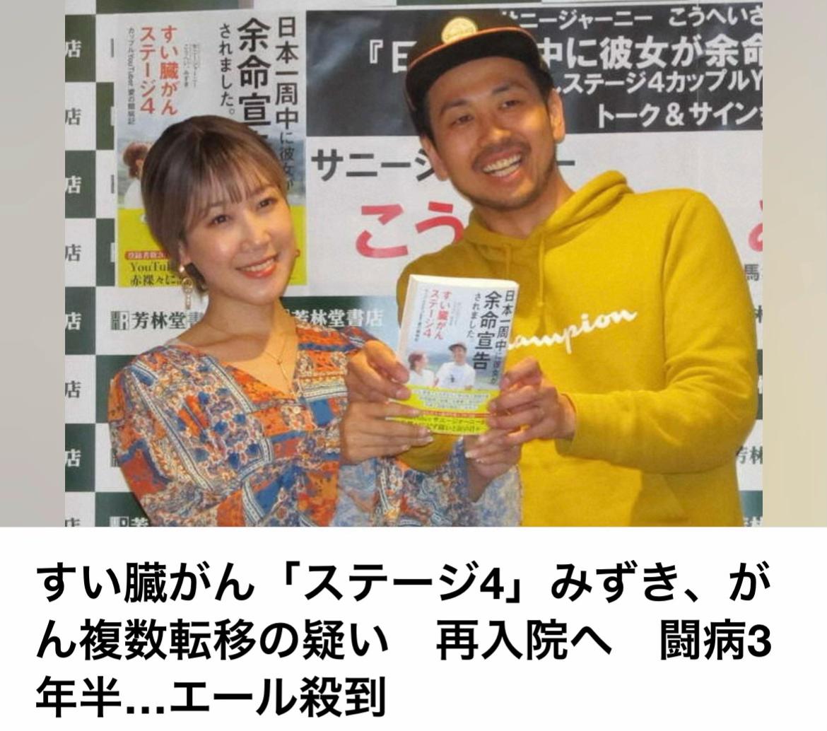 @The Voice Of Japan