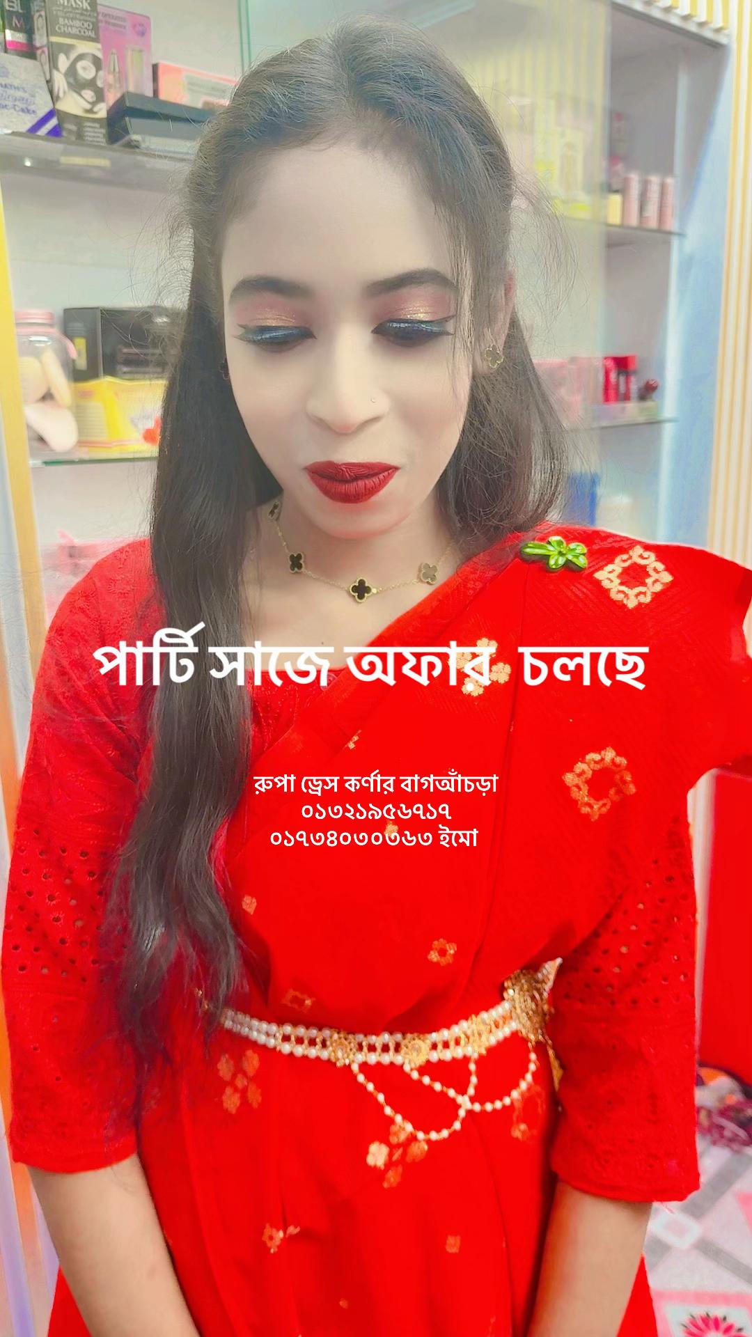 @Rupa