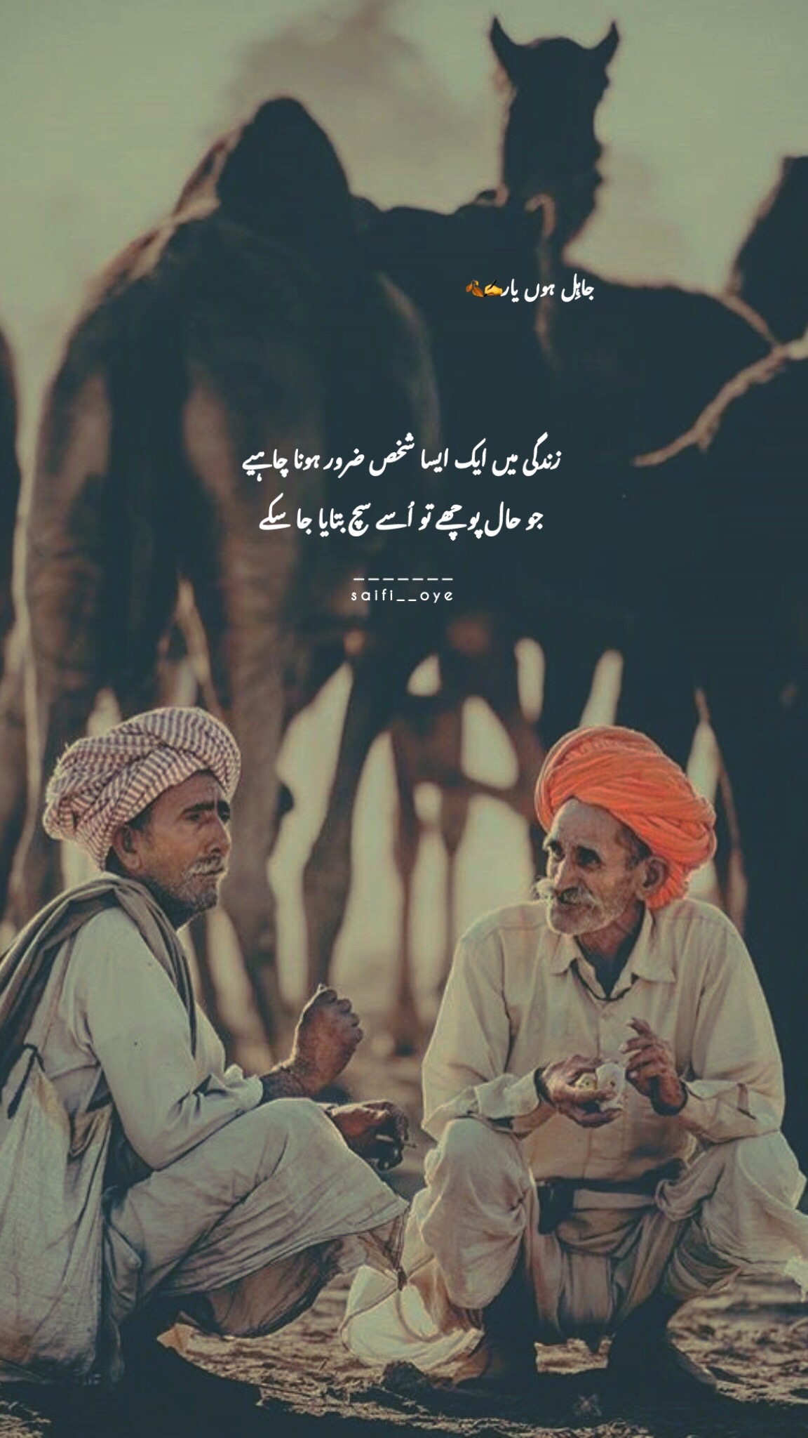 @جاہِل ہوں یار 🍂