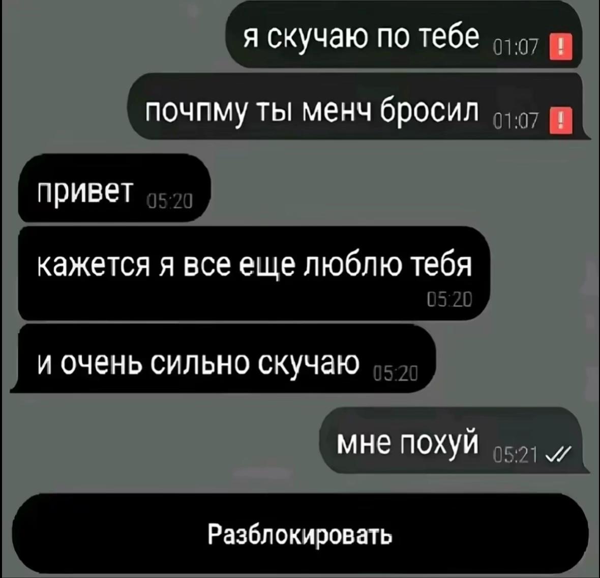 @лiквiс