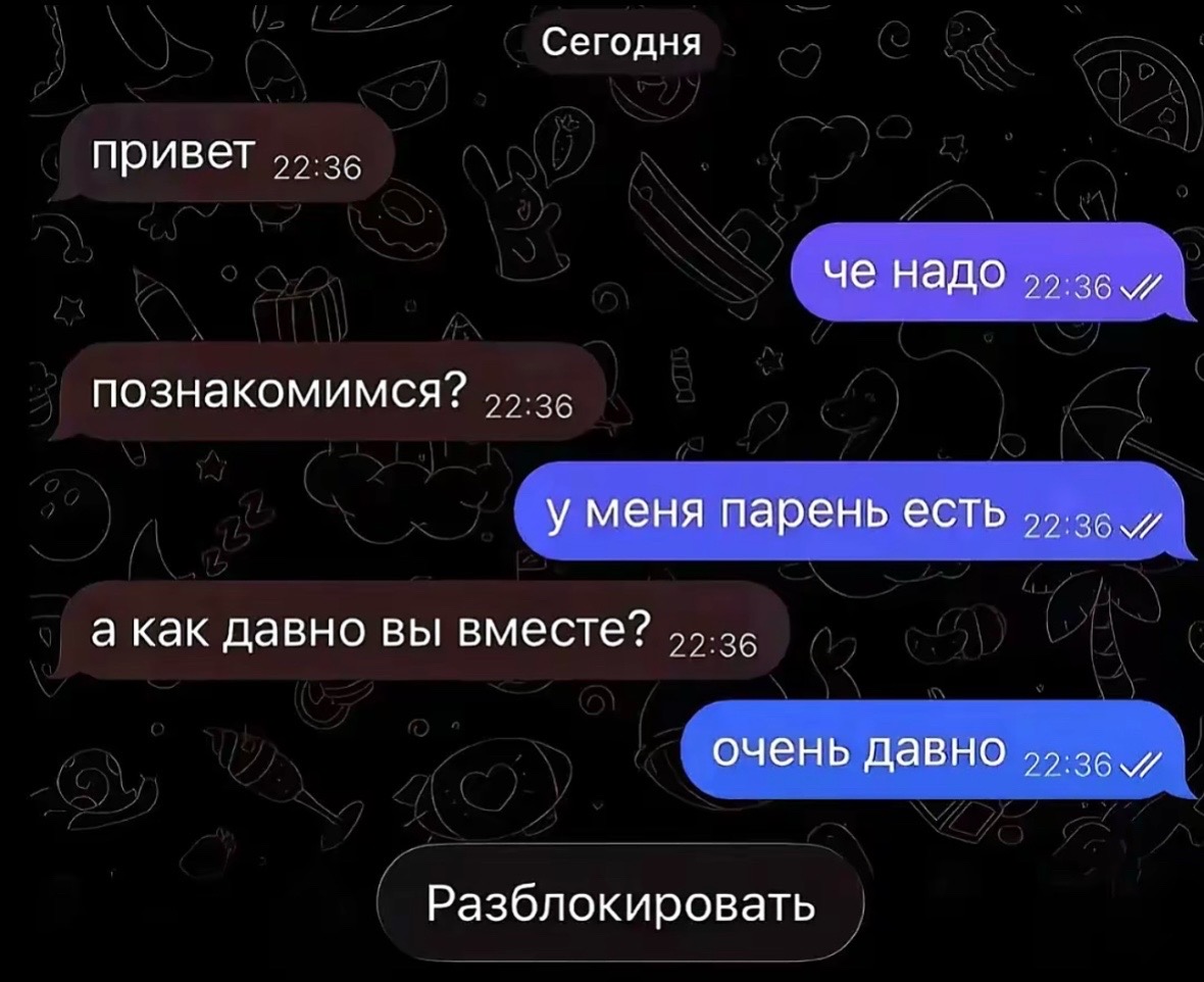 @жена Феррана 𖥂