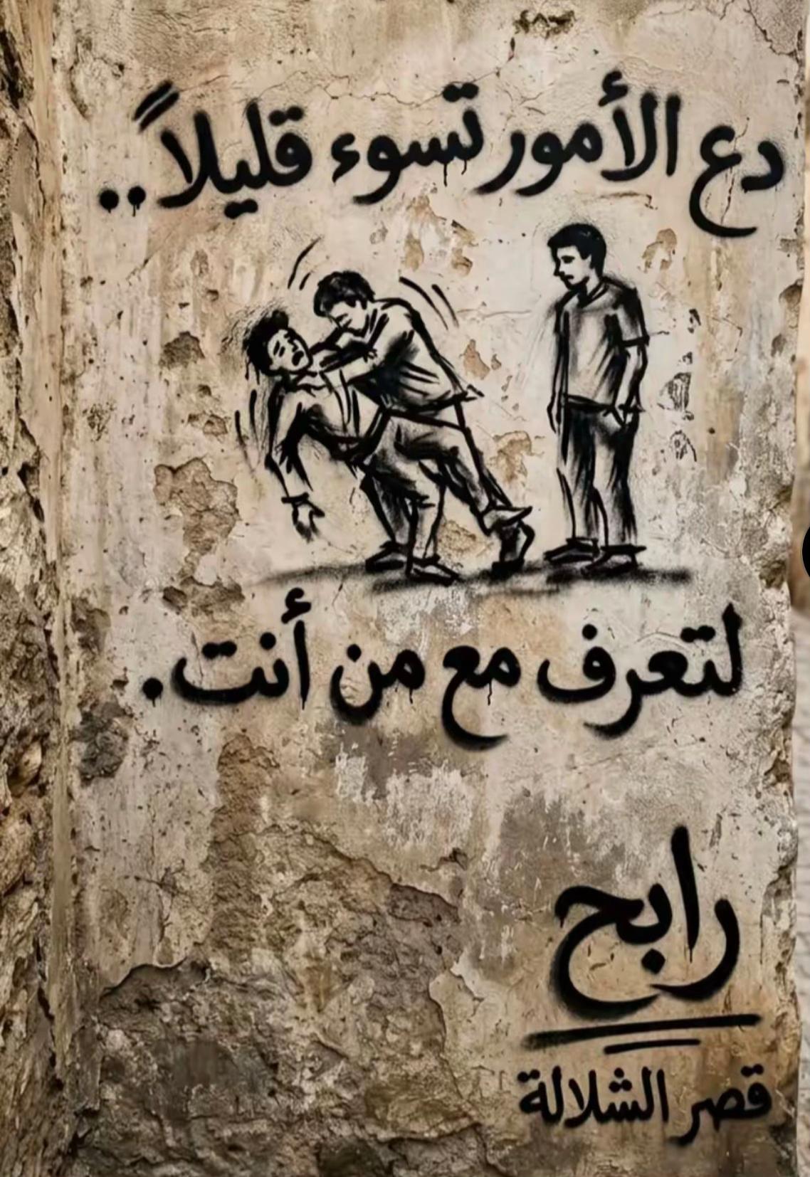 @mansourlagha
