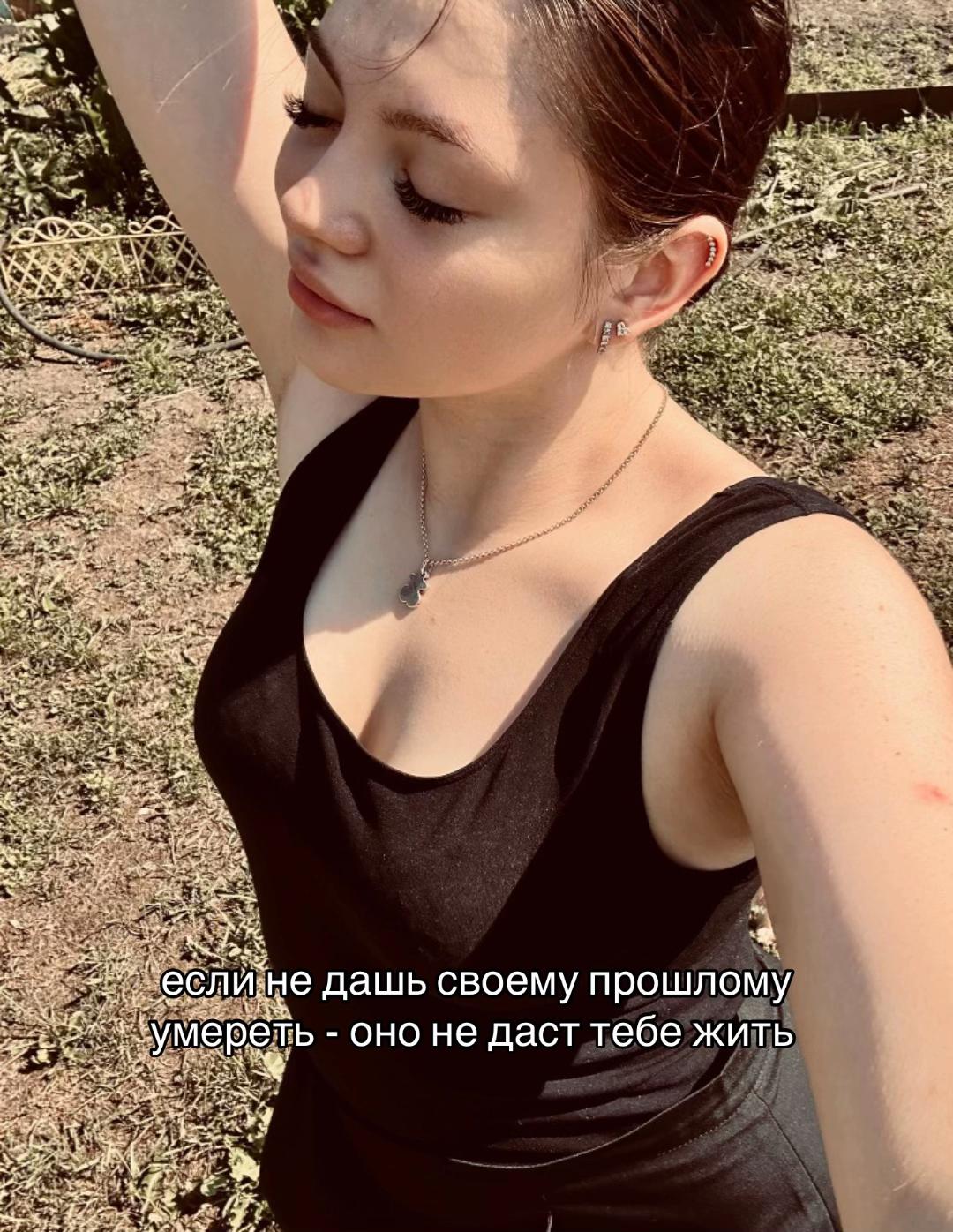 @александровна 🙇🏻♀️