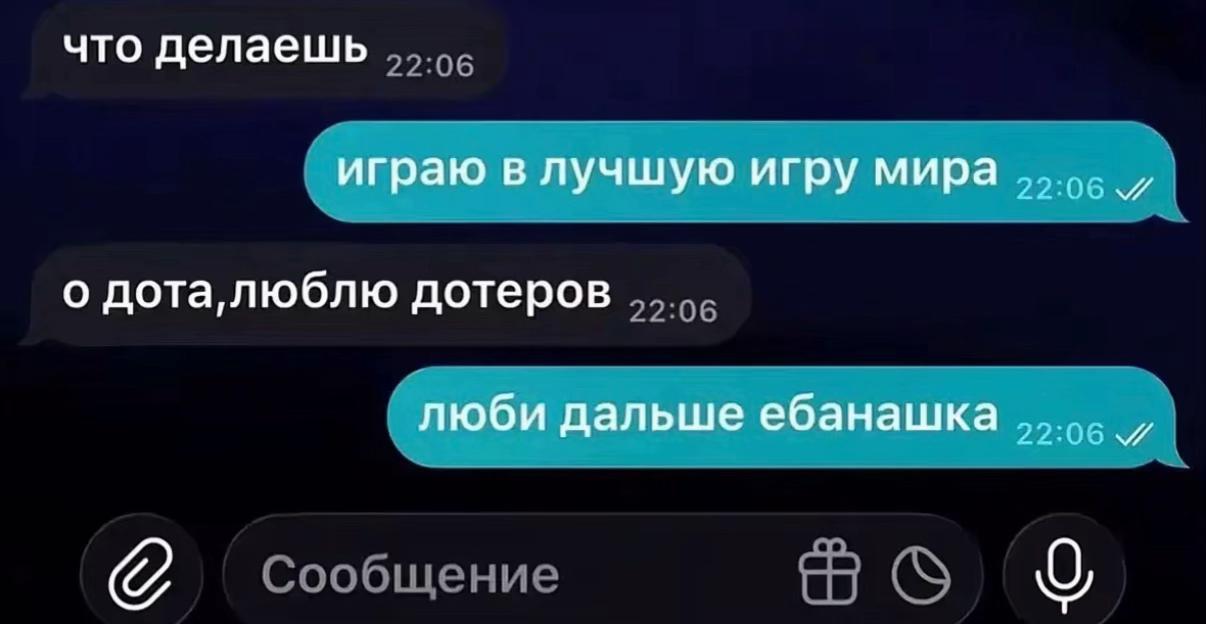 @Митяй🦇