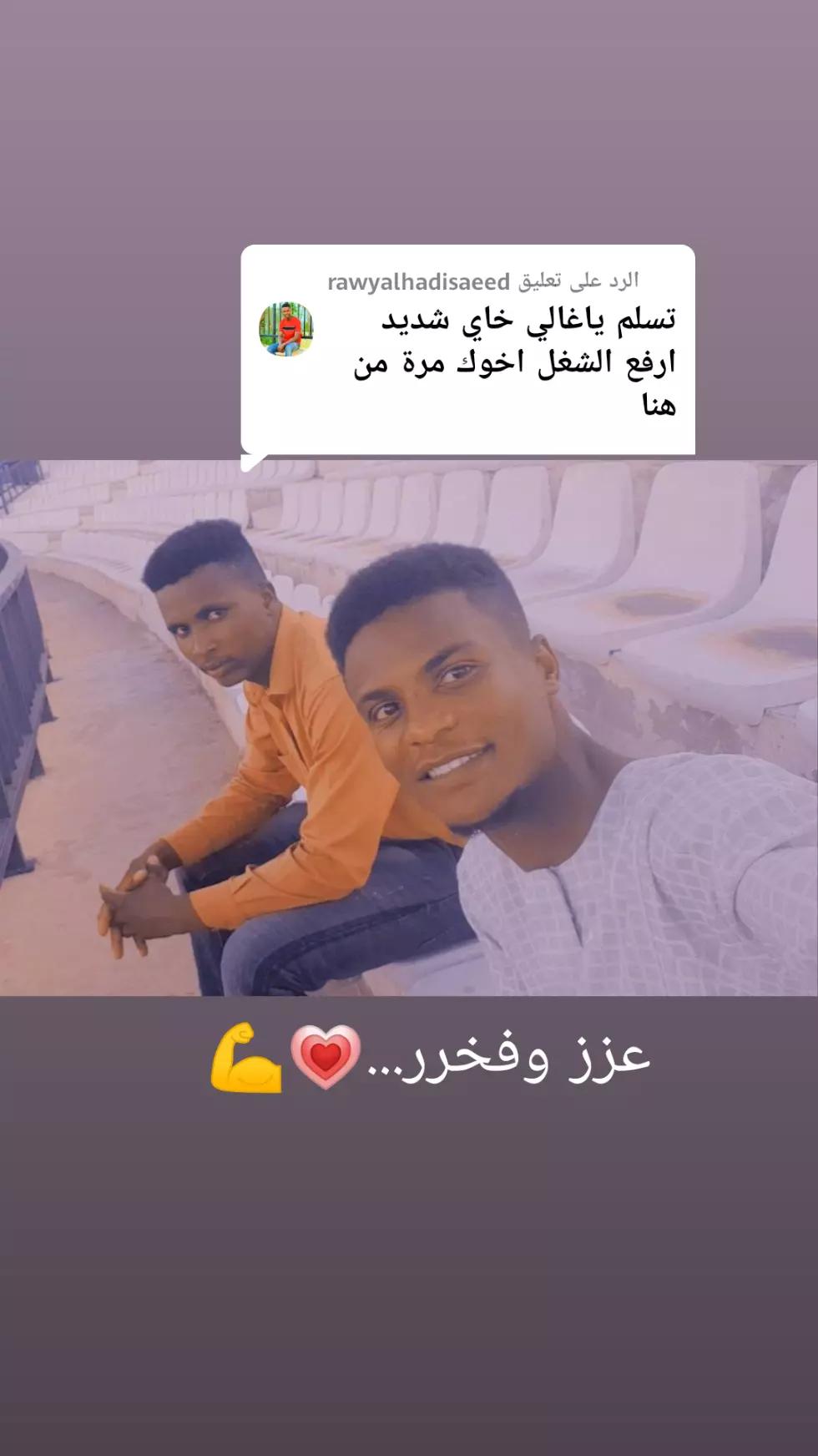 @👑HAMARY|الحمري'ي
