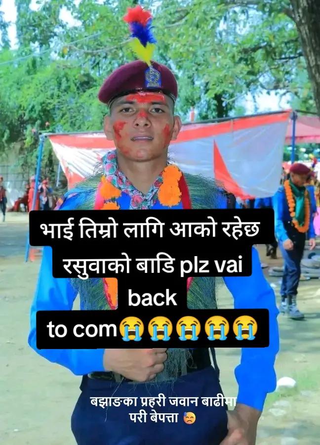 @दि💘पे💘श officel:124