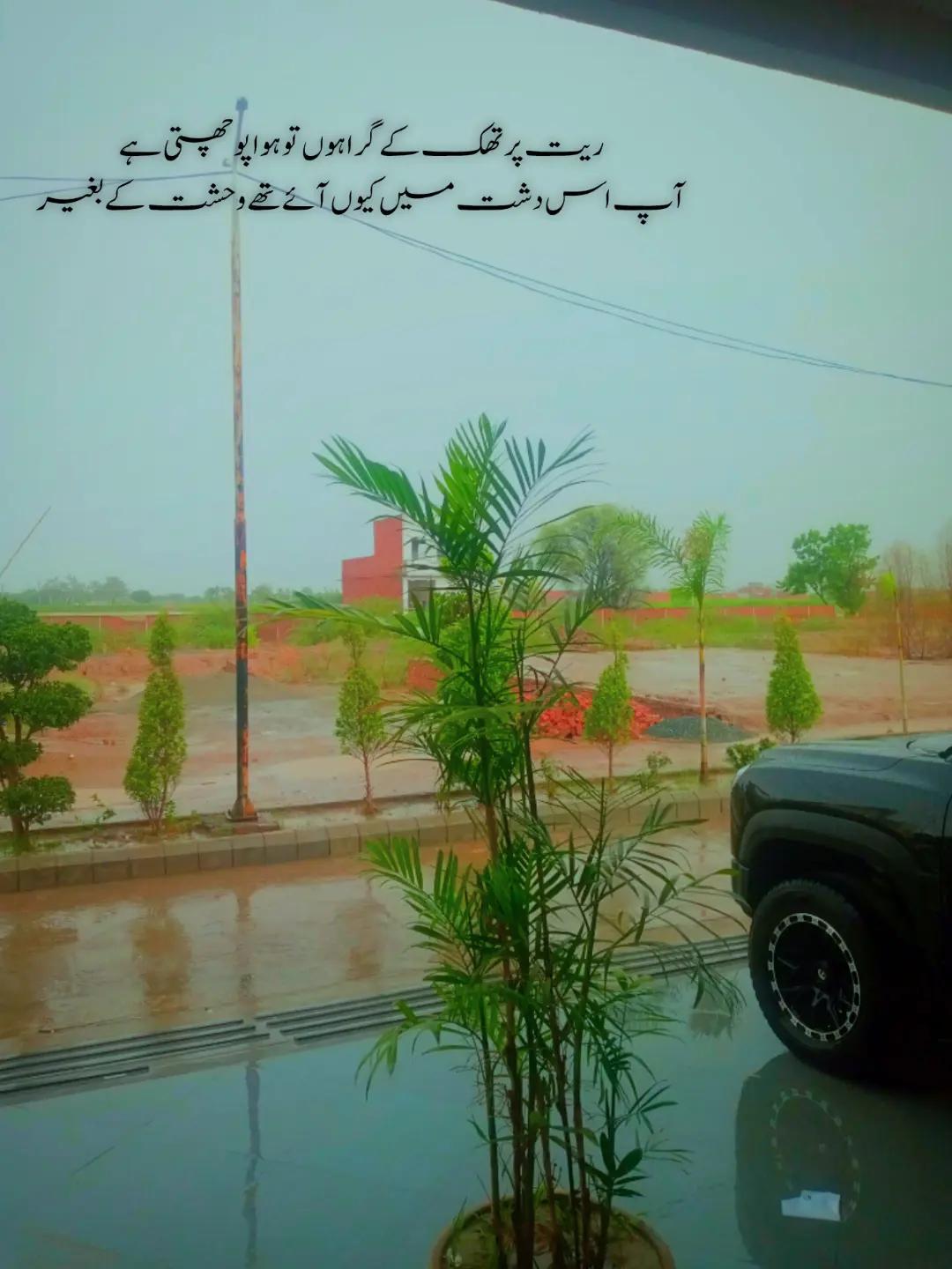 @Qamar Abbas