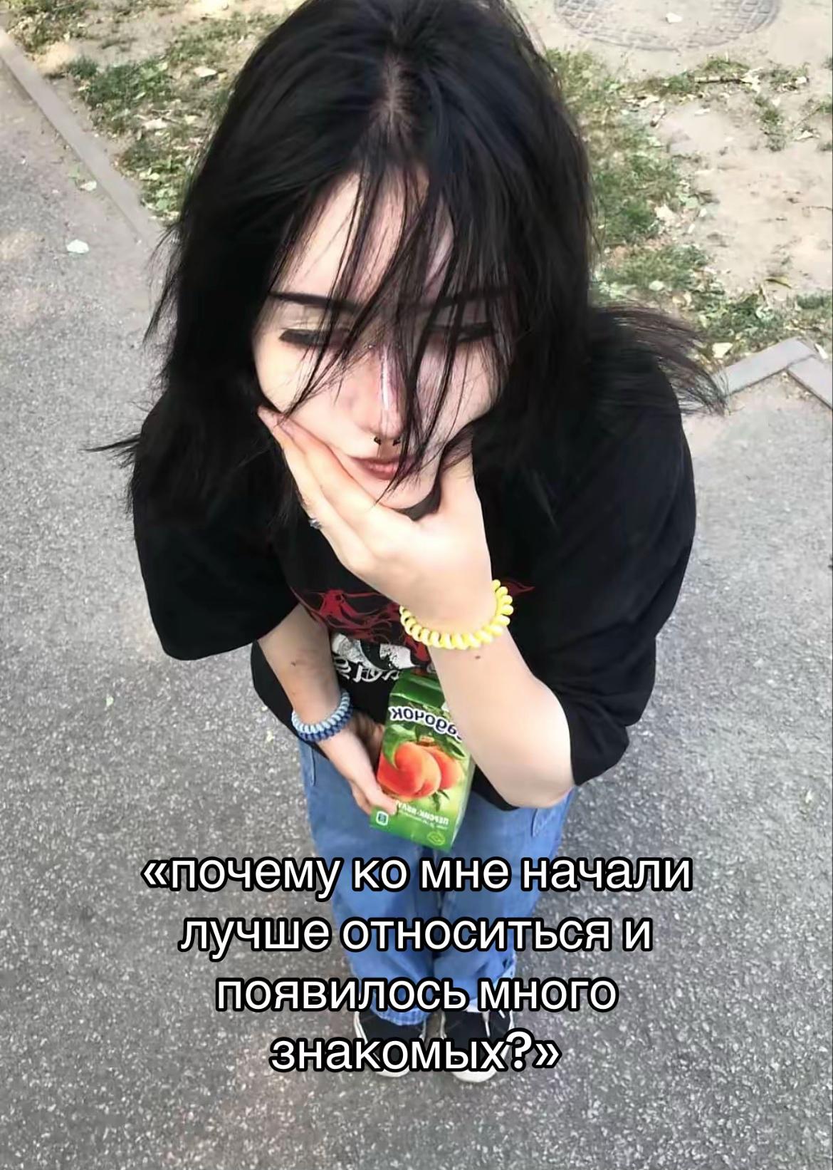 @солнічная
