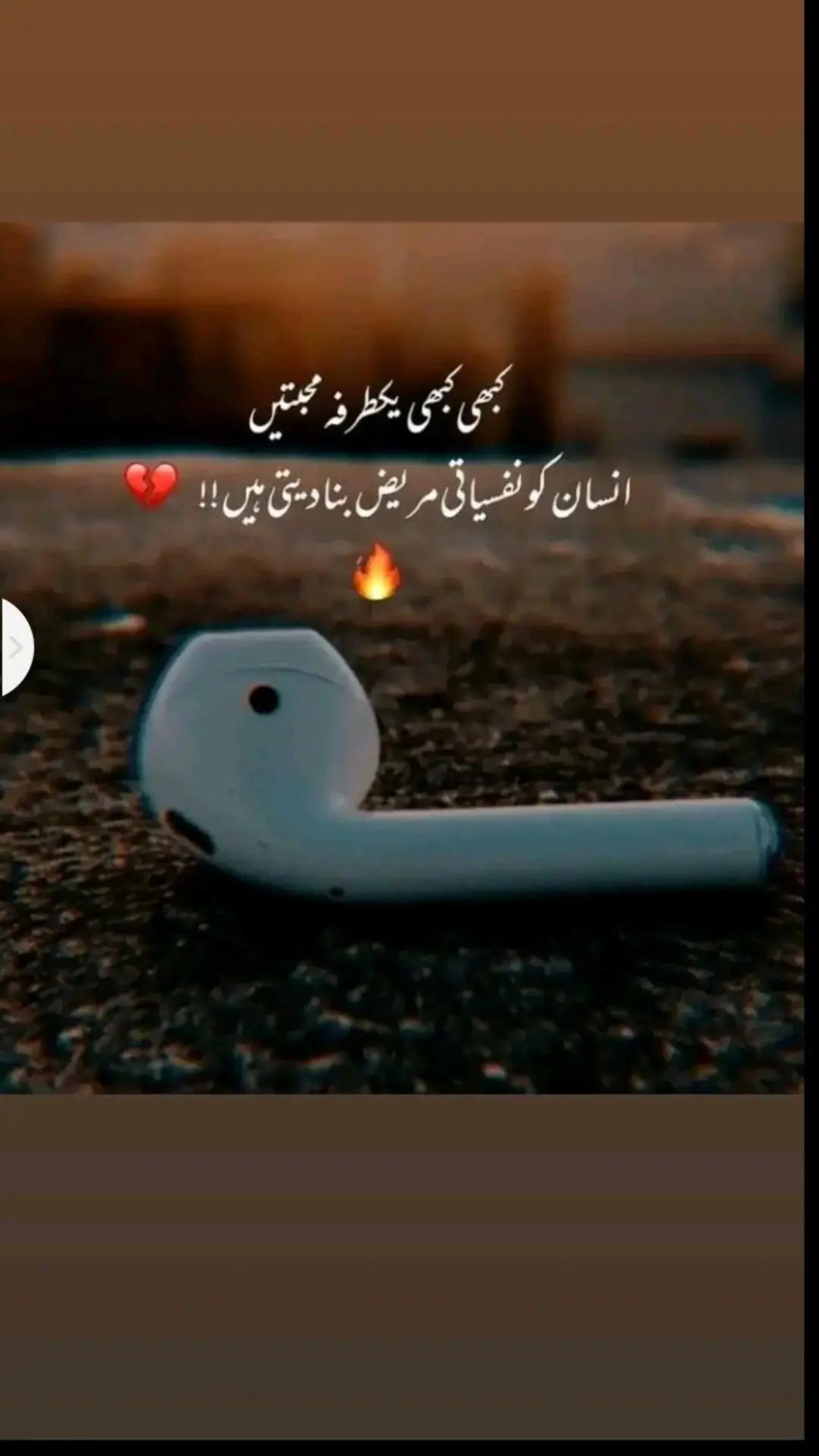 @گہری چُپ 🤫