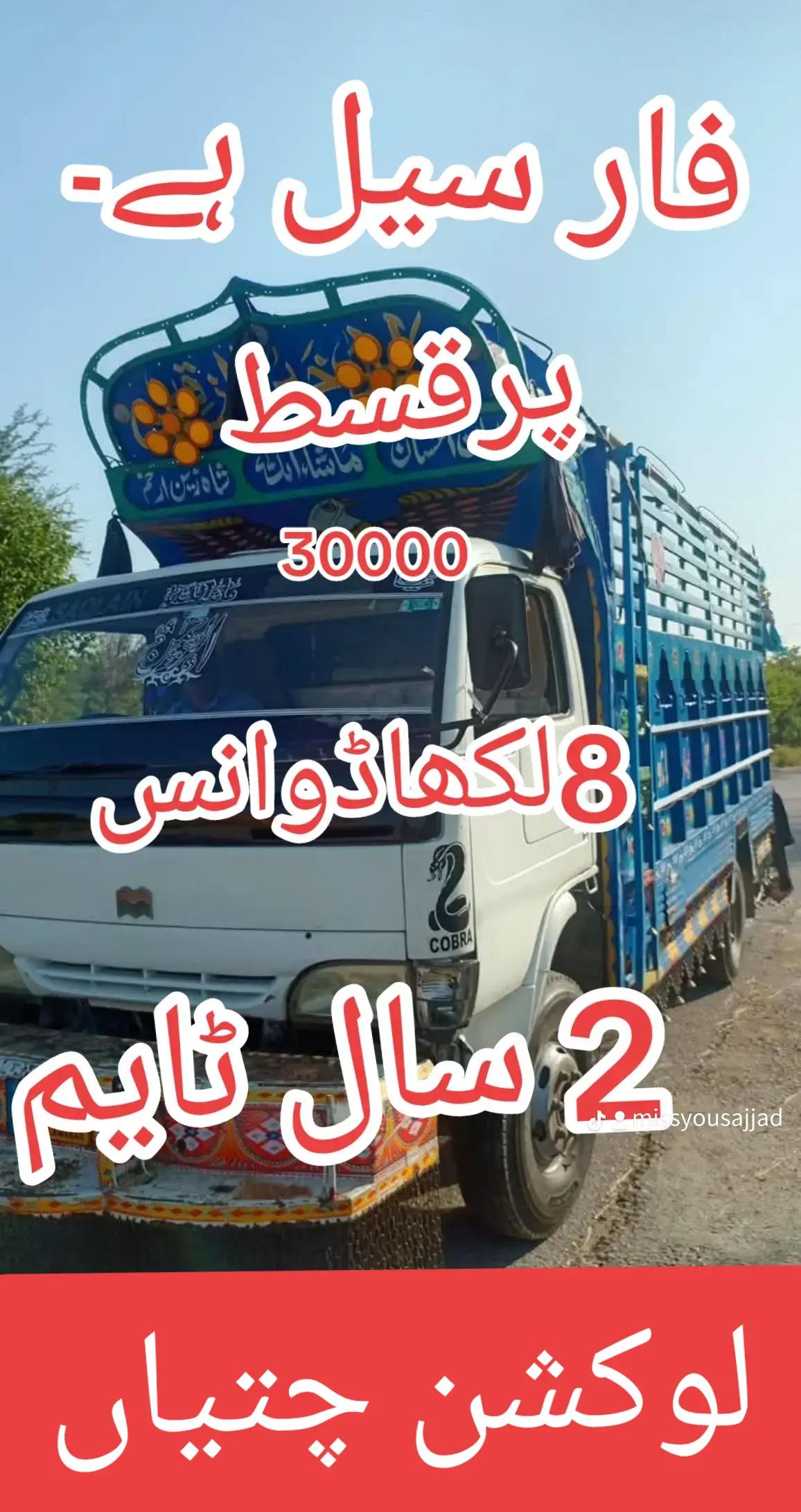 @missyousajjad