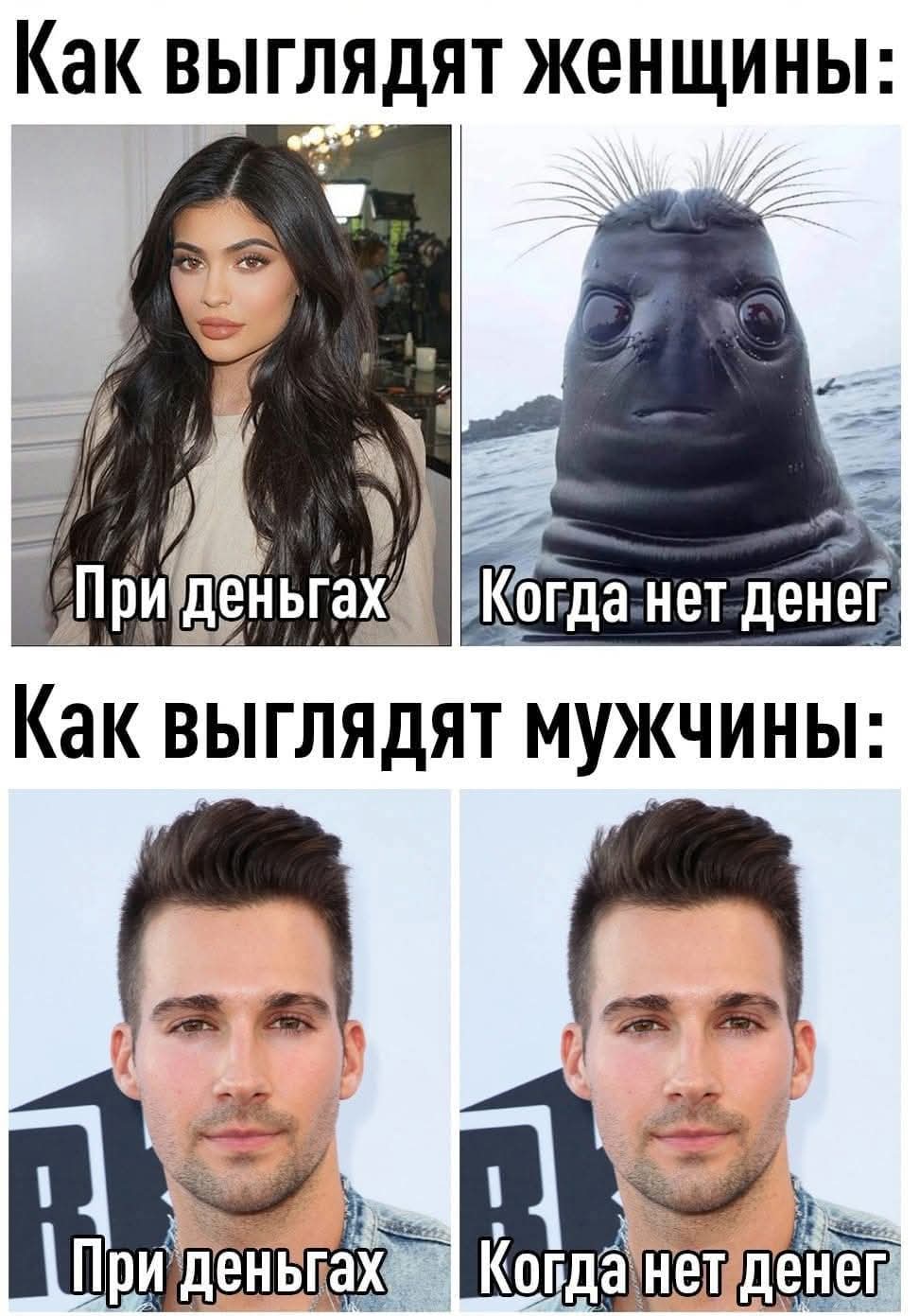 @Русик Васильевич