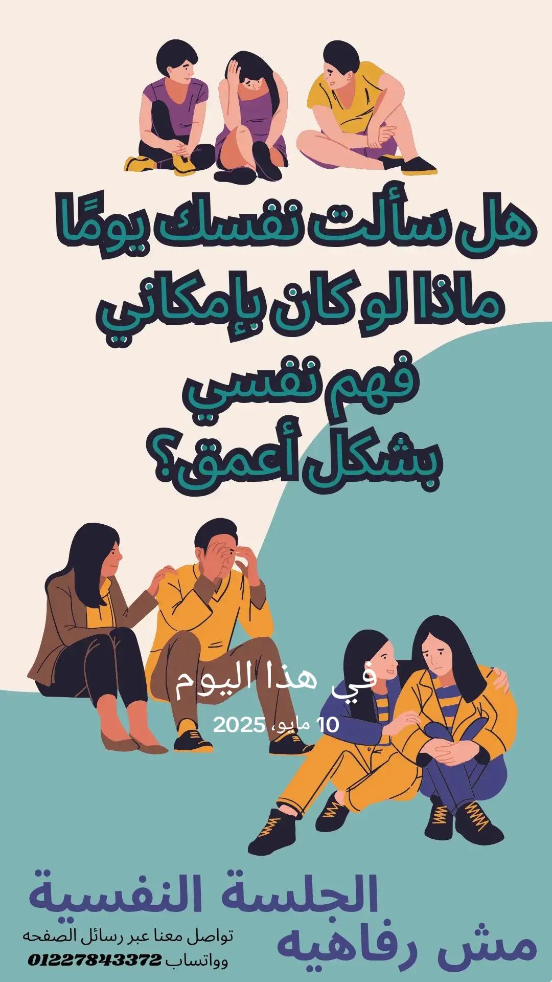 @Psy Ahmed ELshazly