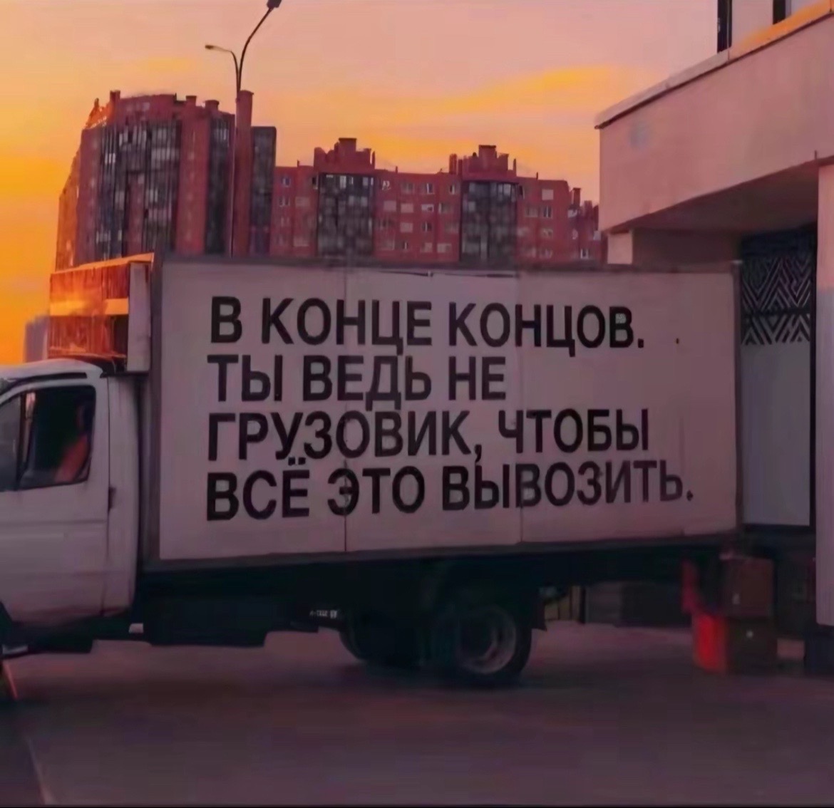 @Ярусик