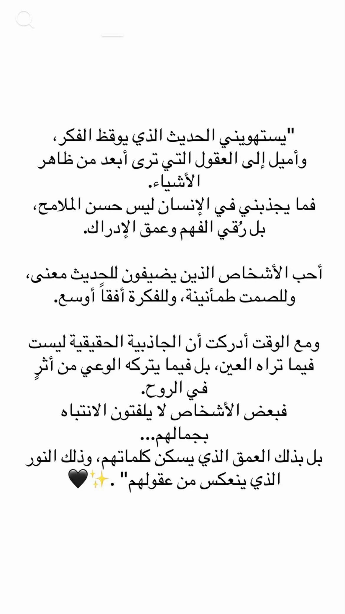 @شيمه
