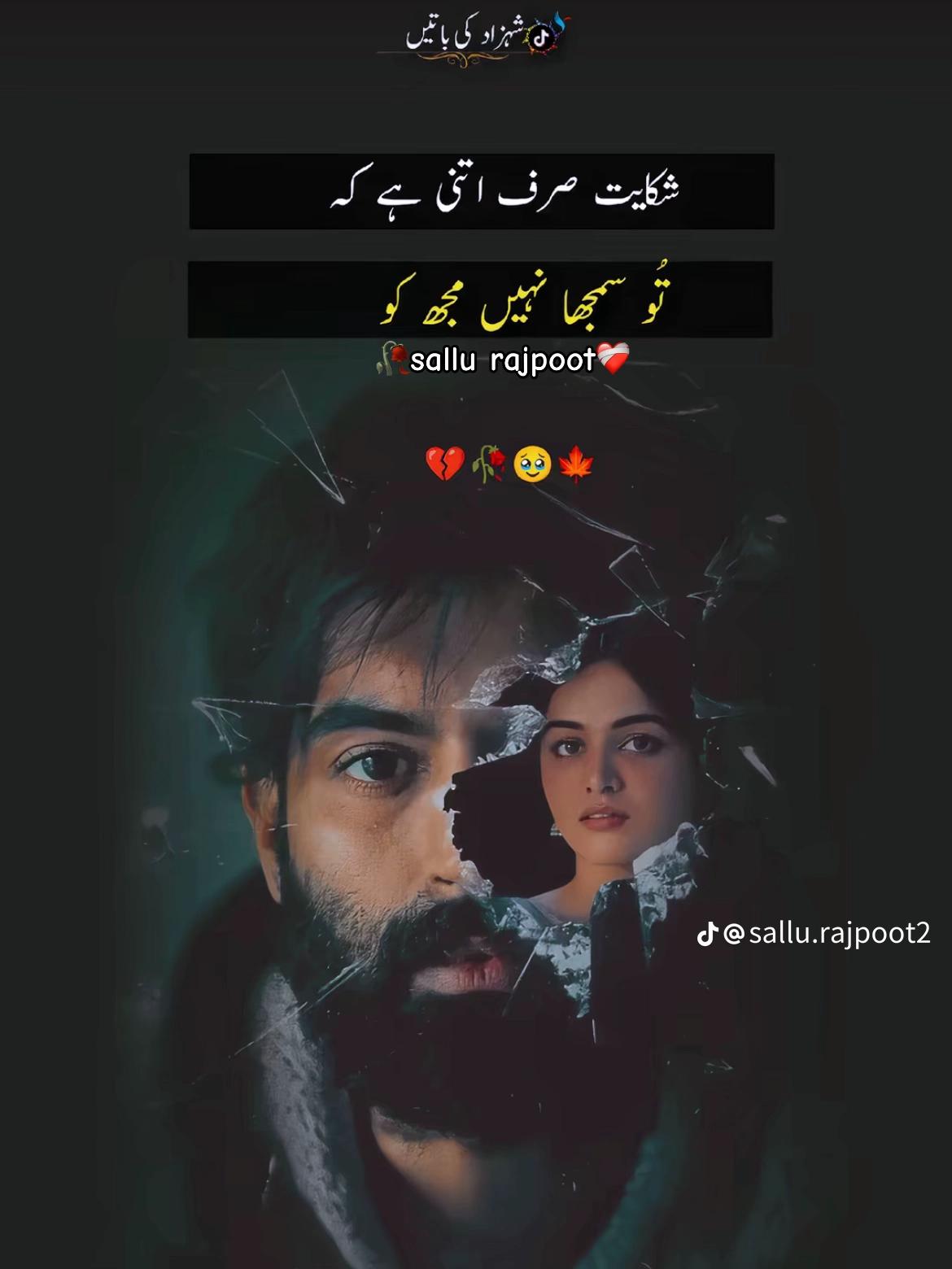 @༒͢🖤⃝ 🇧asharat 🖤⃝ꪮجٹ♡ ★࿐