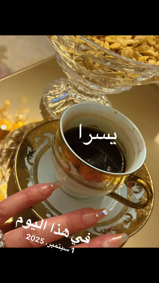 @ماجده