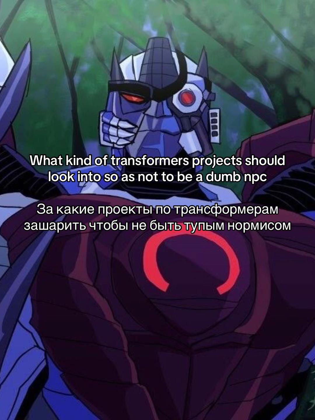 @тру крайм мэн