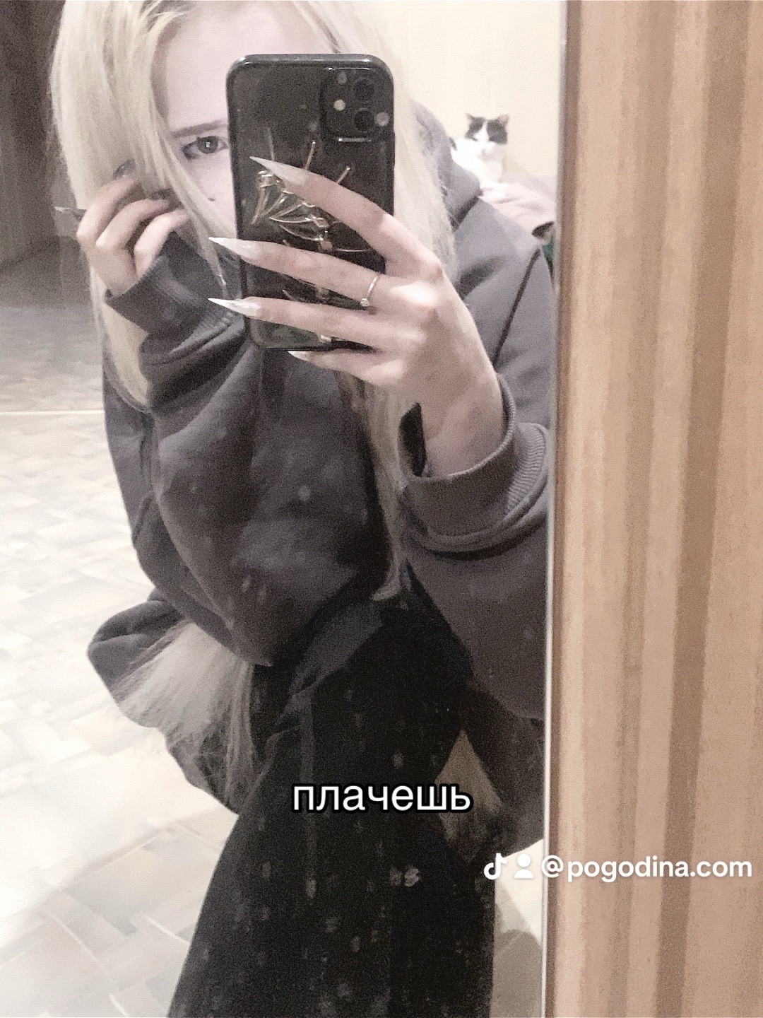 @тгк pogodinacom