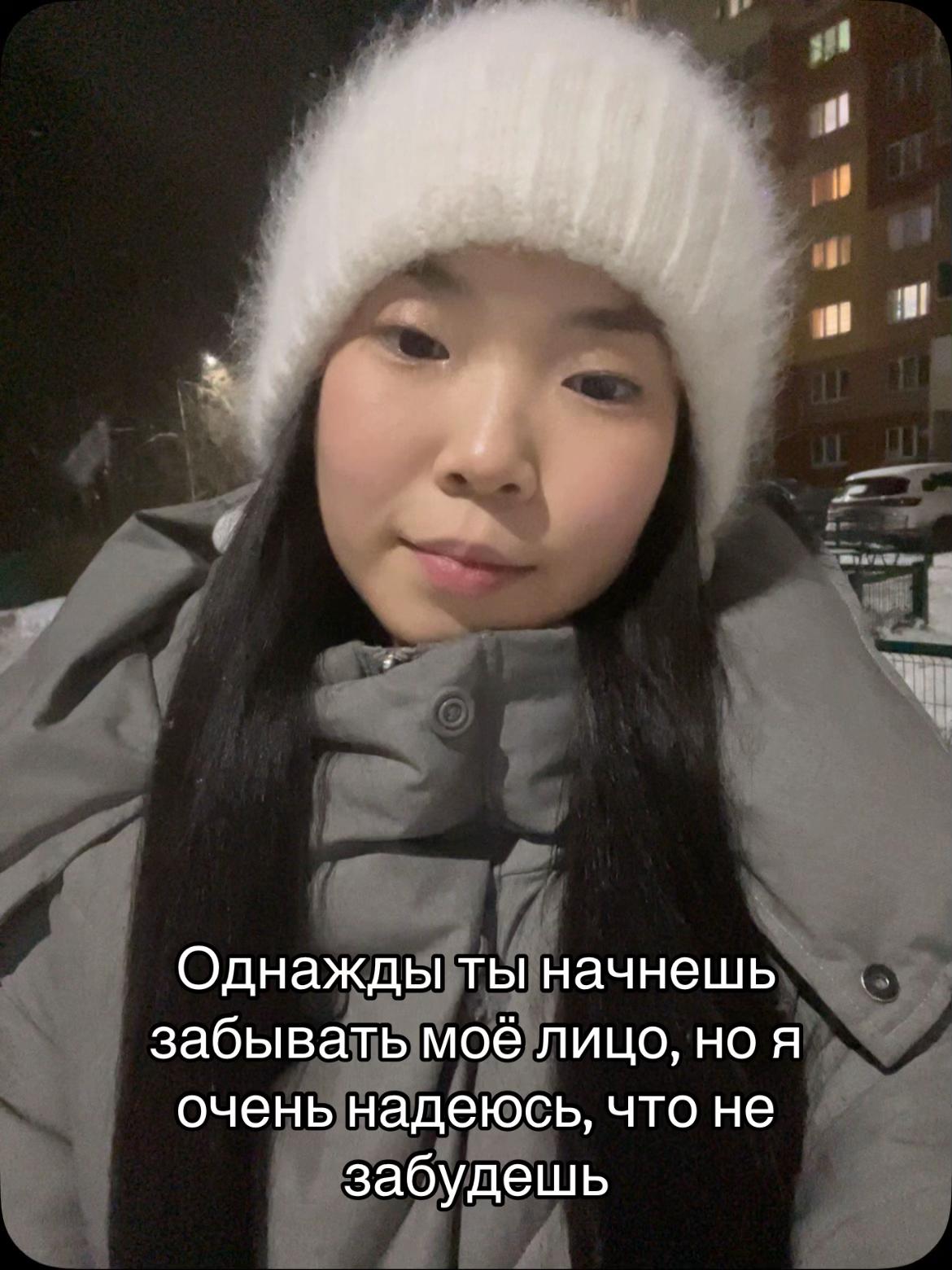 @Дариночка👯♀️