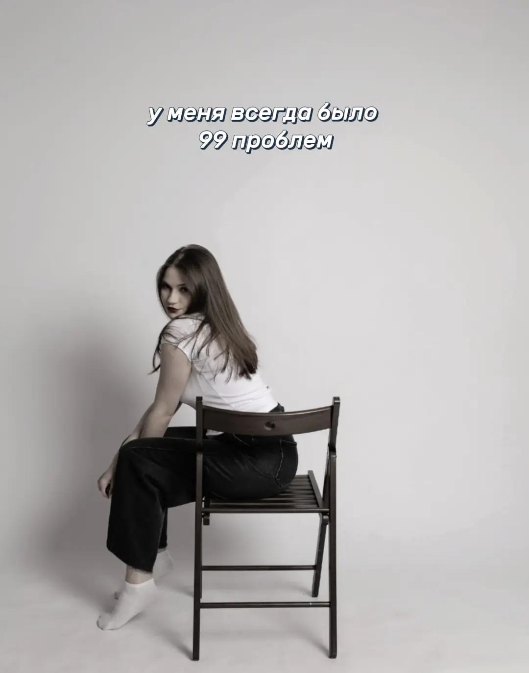 @ложные надежды