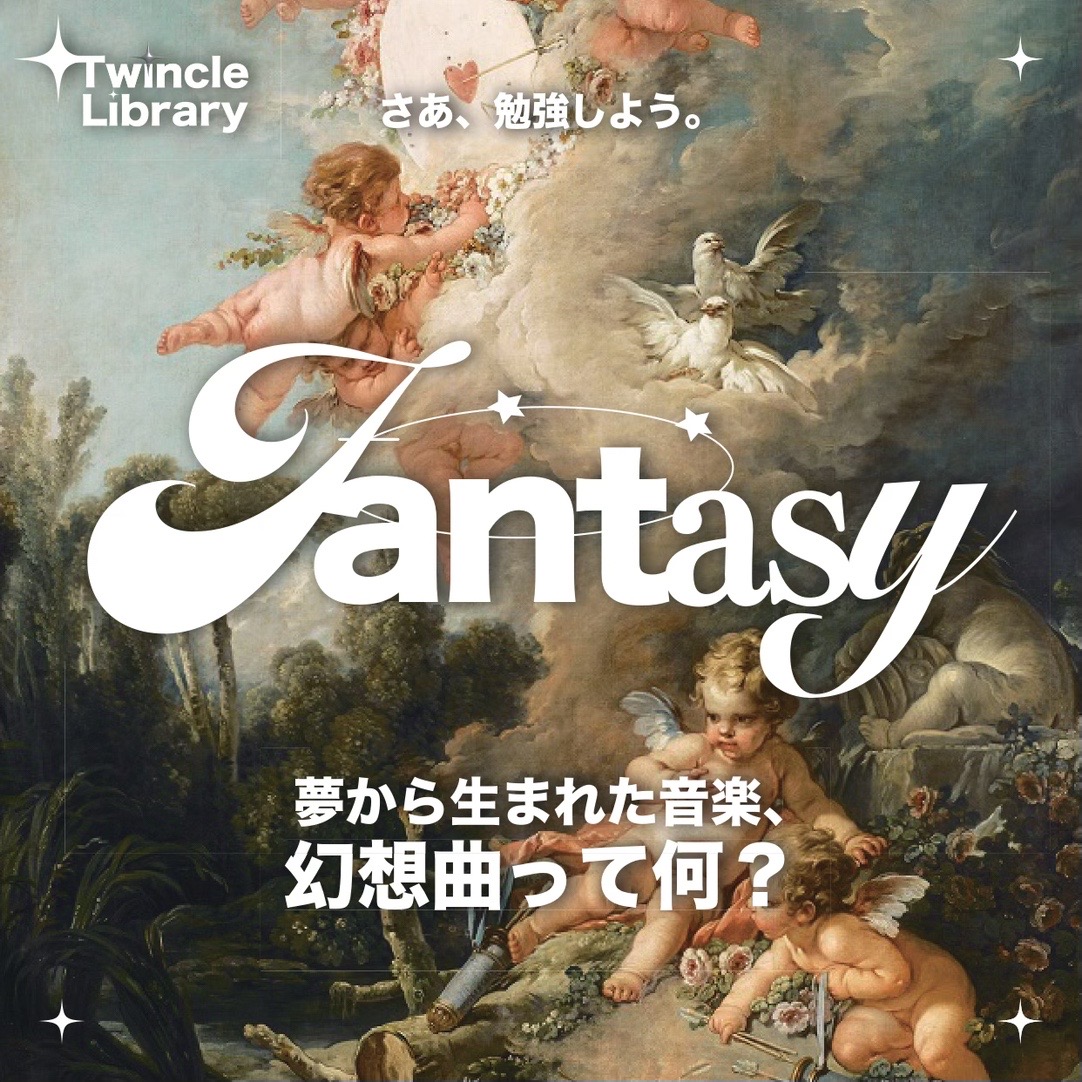@twincle_library