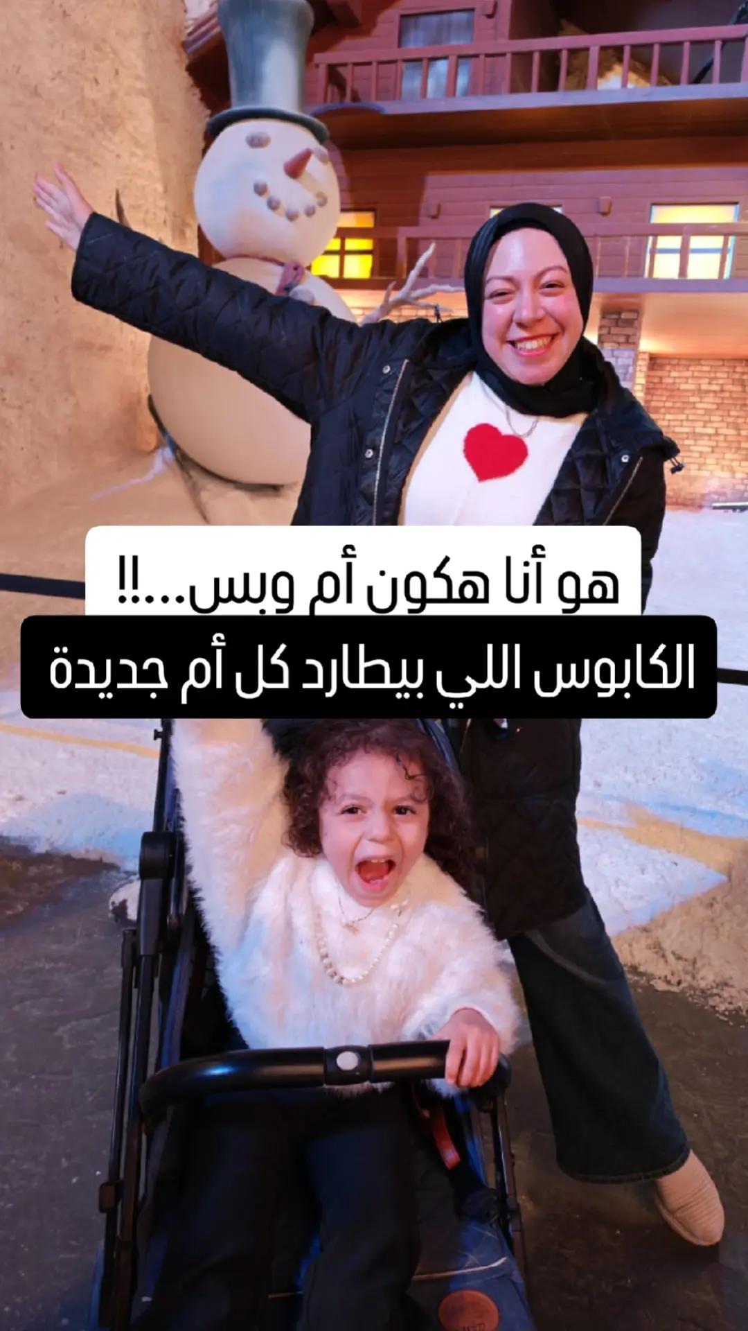 @Rawan Elsayed